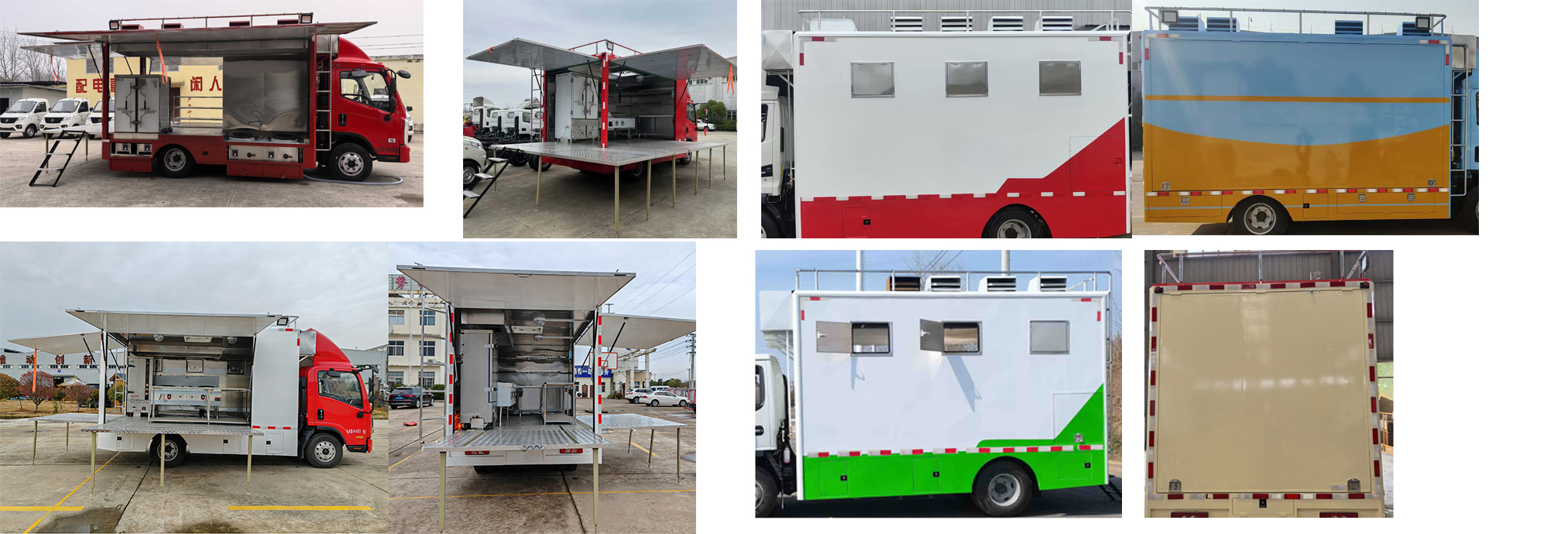 億多星牌WWW5041XCCH6餐車公告圖片