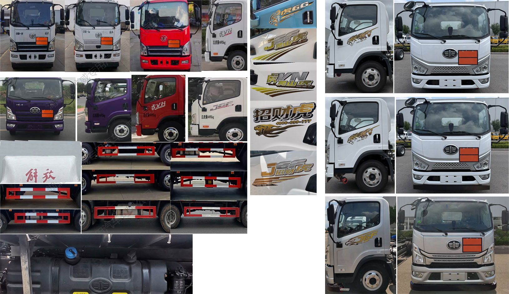 程力牌CL5043XRQ6BXW易燃?xì)怏w廂式運(yùn)輸車(chē)公告圖片