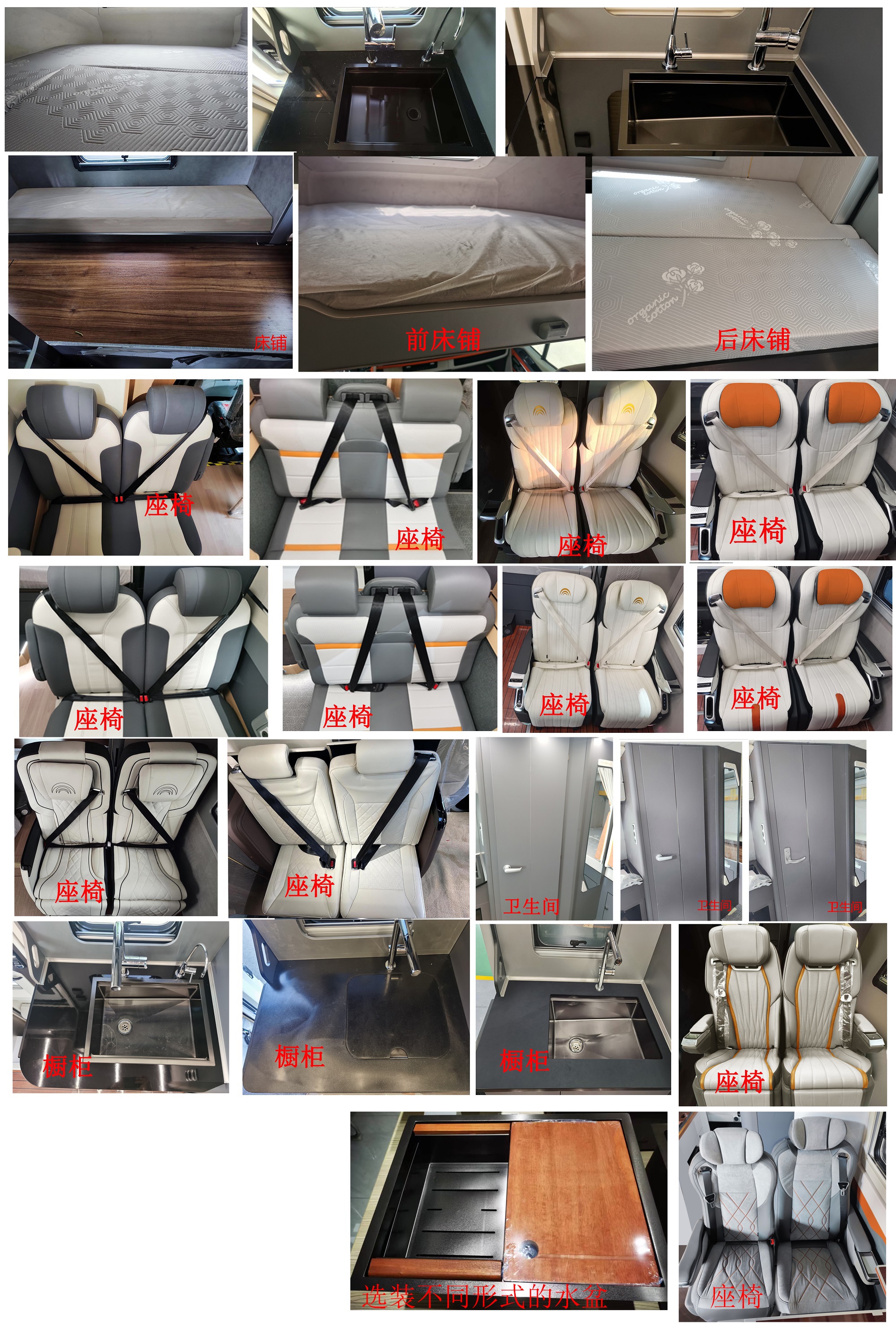 宇通牌ZK5068XLJC6旅居車公告圖片