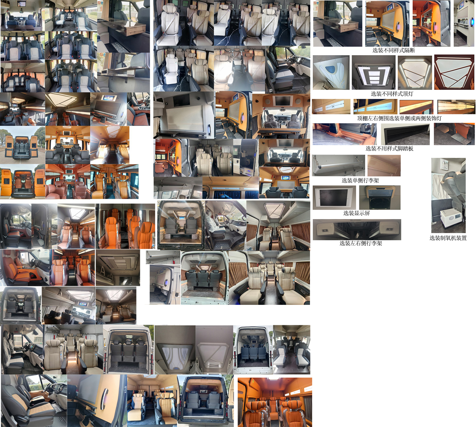 江改牌JX5040XSWMKA26商務(wù)車公告圖片