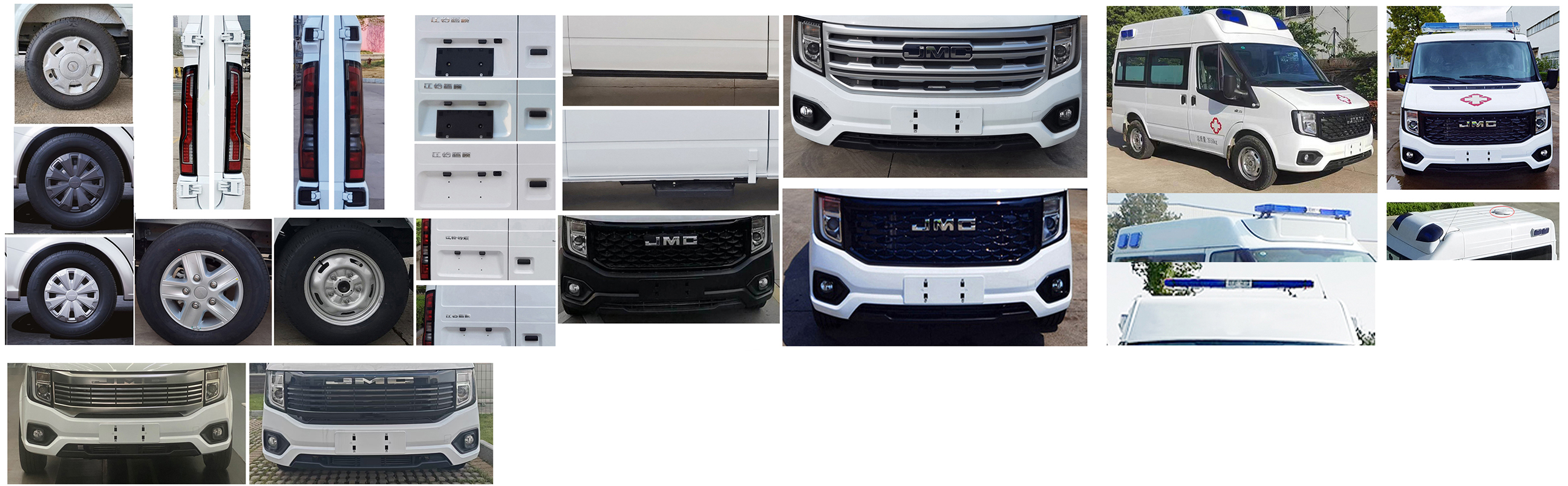 中星凱悅牌AAK5045XJHJX6救護(hù)車公告圖片