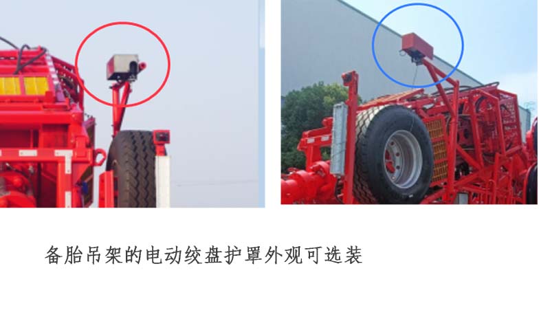 四機(jī)牌SJX5380TLG連續(xù)油管作業(yè)車公告圖片