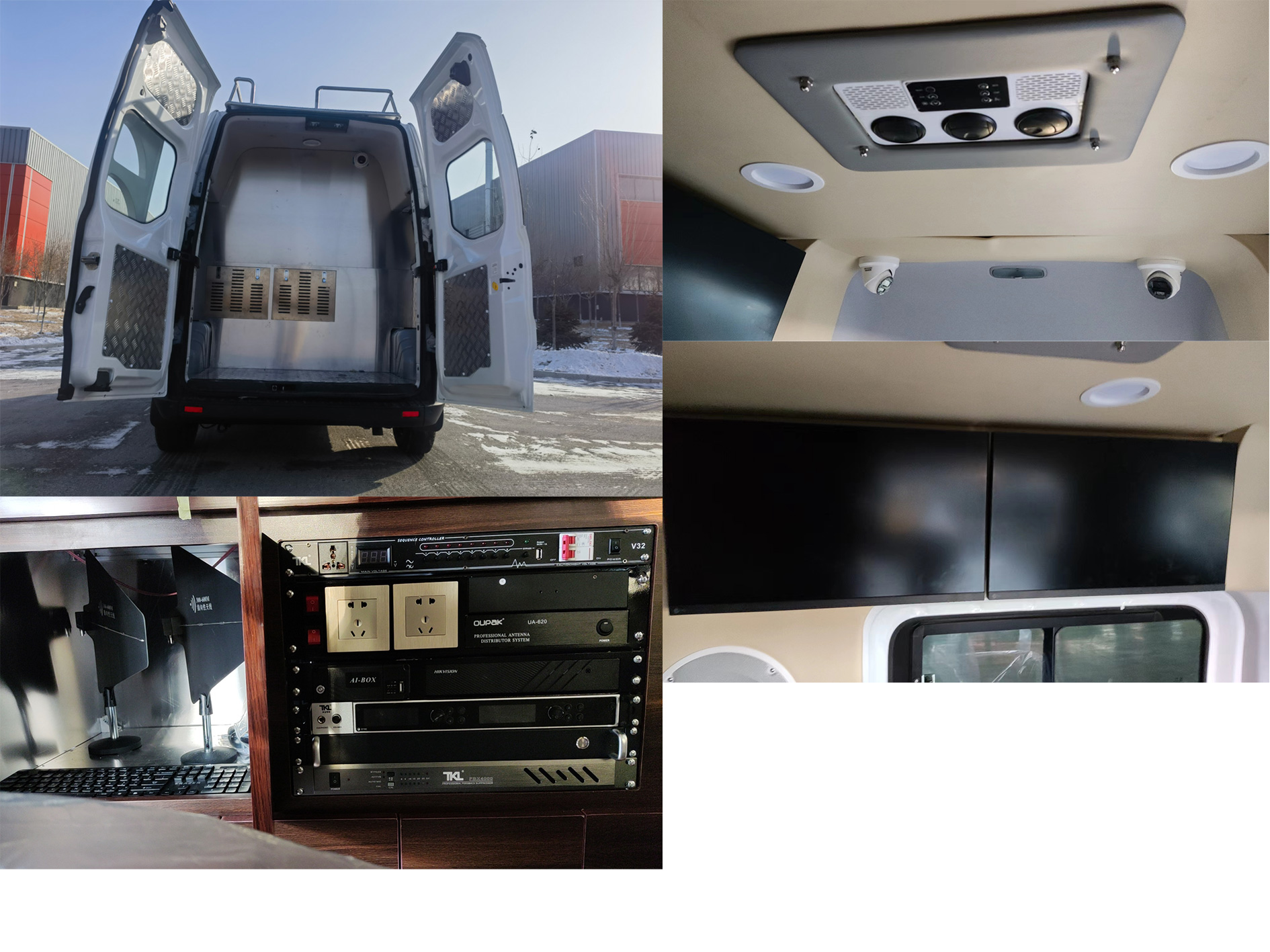 弗銳途牌JGF5030XTX通信車公告圖片