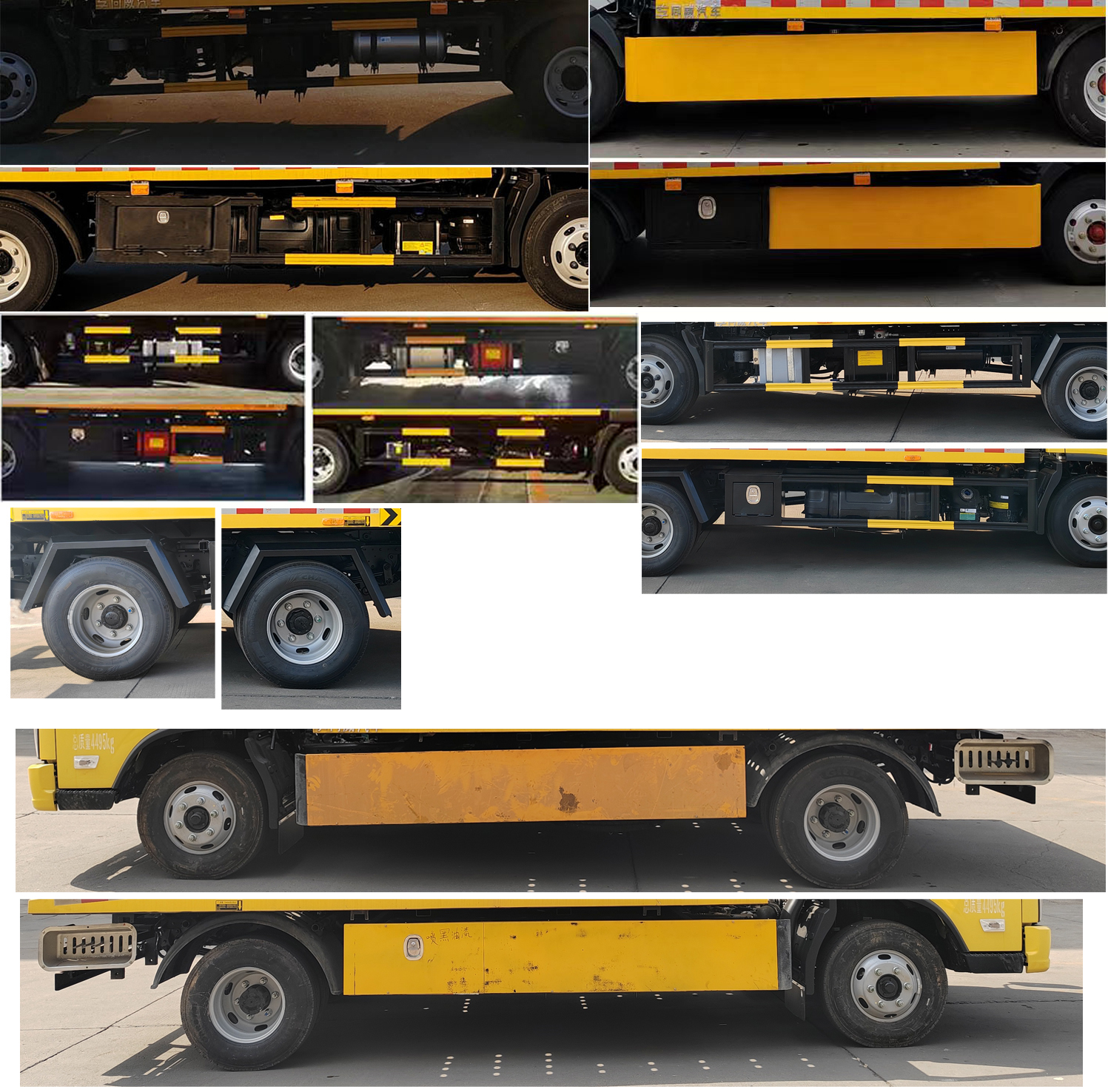 專(zhuān)威牌HTW5045TQZPB6A清障車(chē)公告圖片