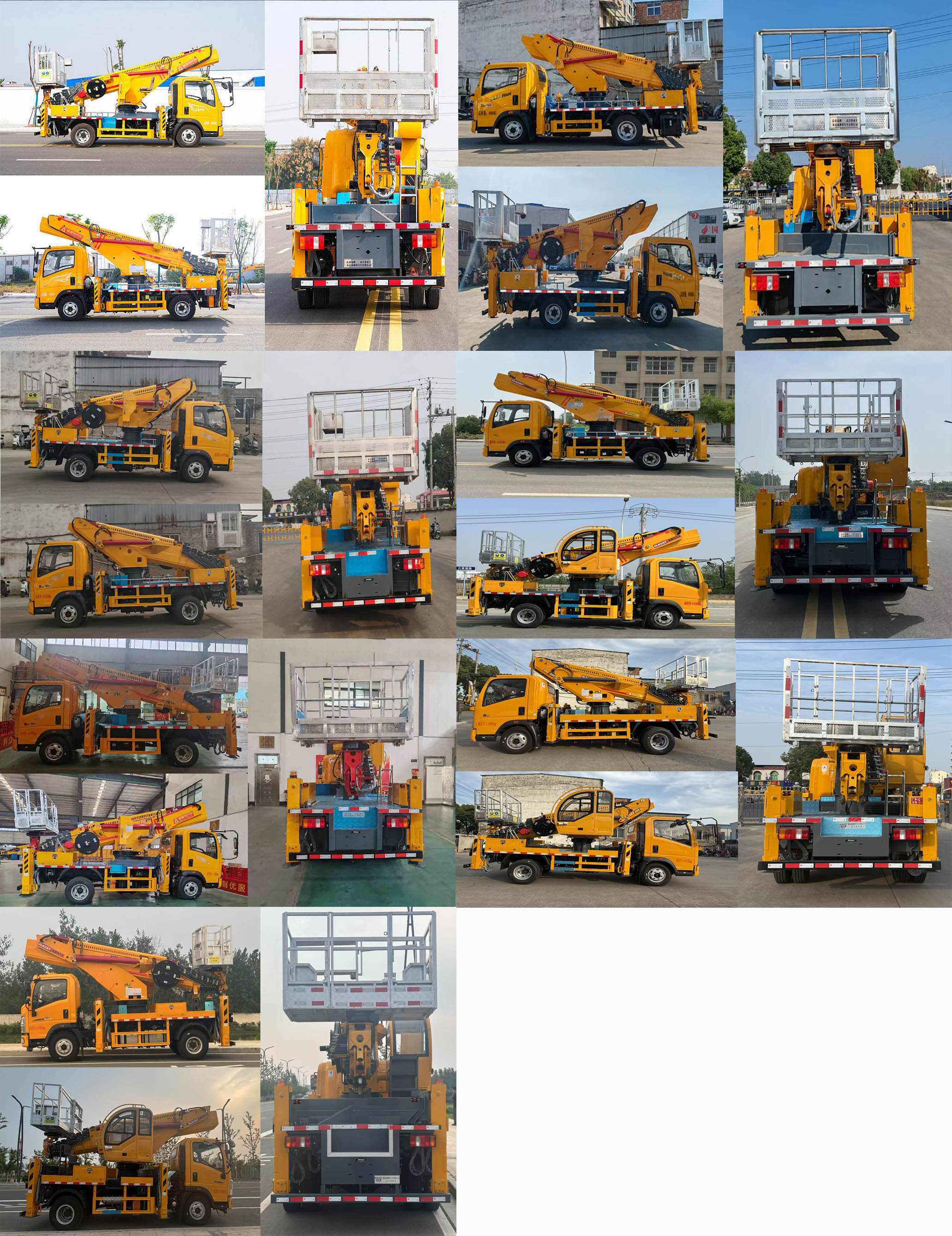 瑞雅晟牌RRR5046JGKZ高空作業(yè)車公告圖片