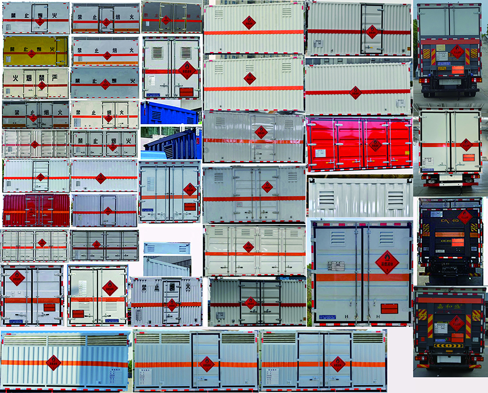 程力牌CL5049XRY6BXW易燃液體廂式運(yùn)輸車公告圖片