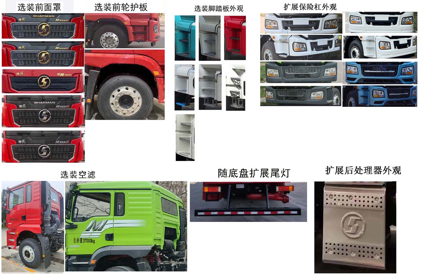 忠華通運(yùn)牌TYJ5370TGJ固井車公告圖片