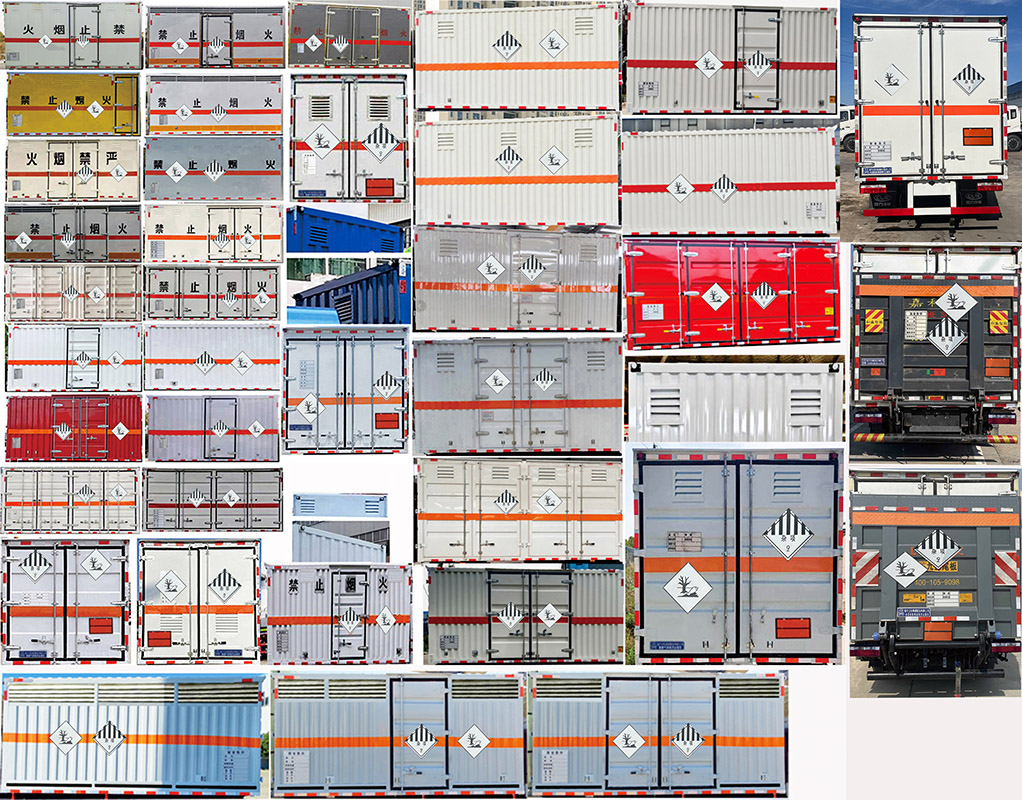 程力牌CL5043XZW6BXW雜項危險物品廂式運輸車公告圖片