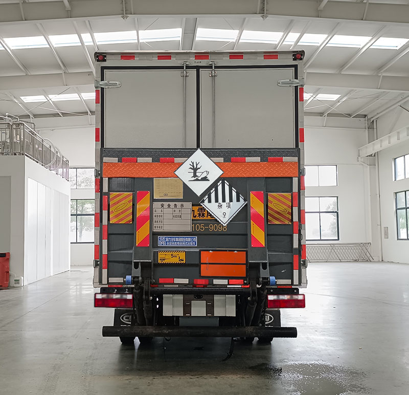程力牌CL5043XZW6BXW雜項危險物品廂式運輸車公告圖片