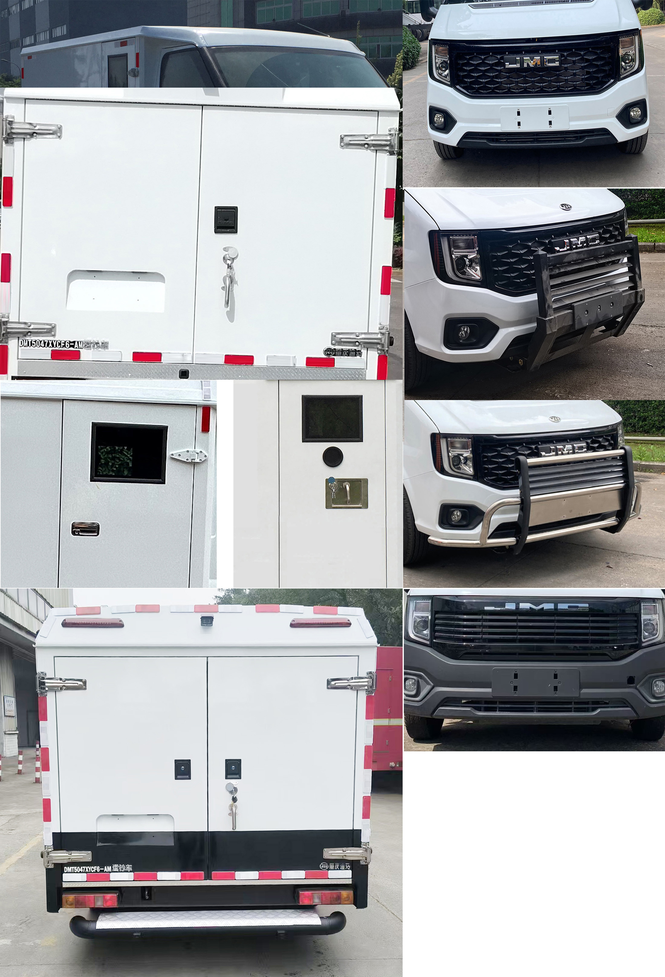 迪馬牌DMT5047XYCF6-AM運(yùn)鈔車公告圖片