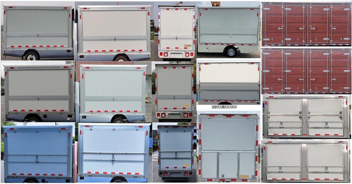 鴻星達牌SJR5030XSH-Q2EV純電動售貨車公告圖片