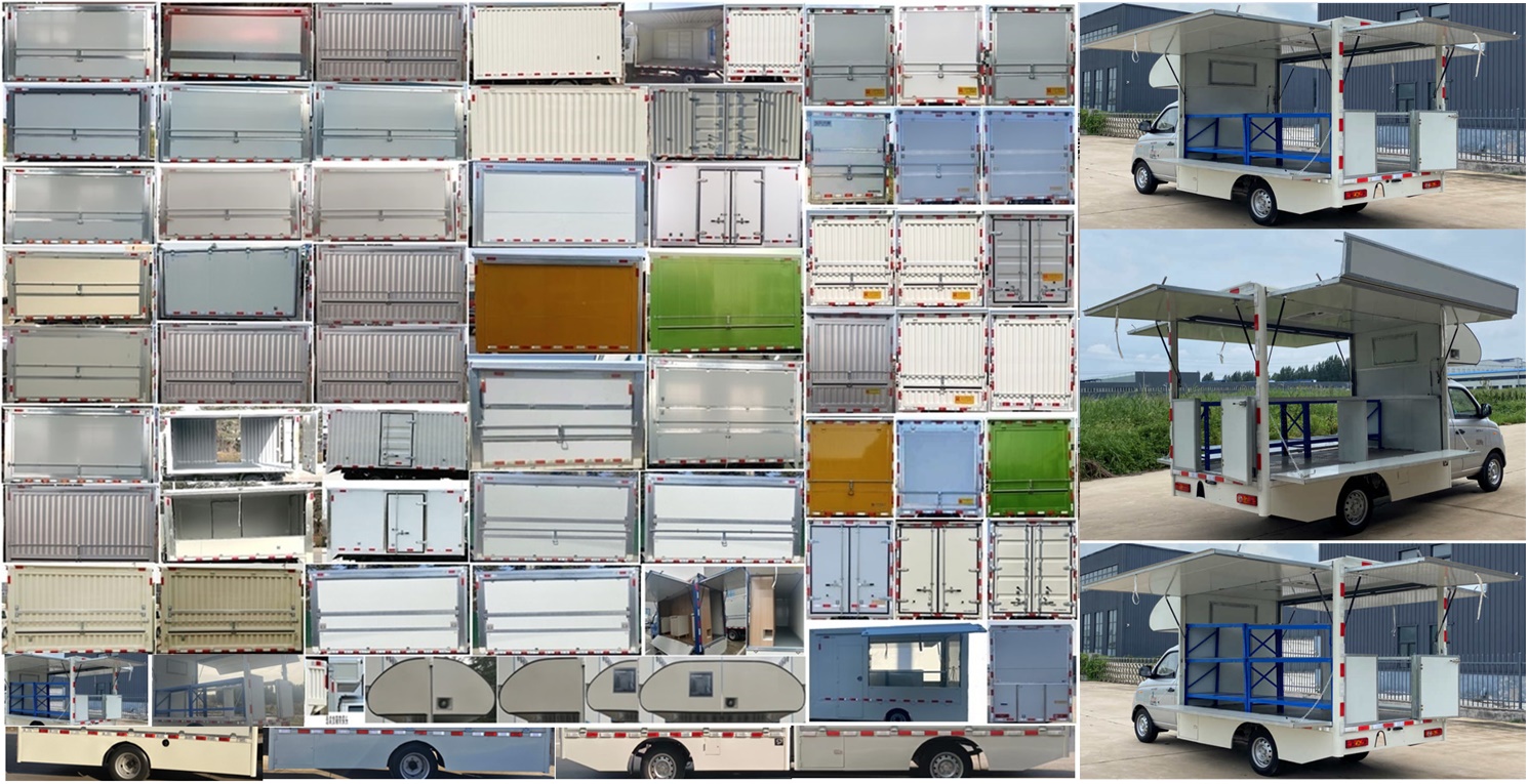 鴻星達牌SJR5030XSH-Q2EV純電動售貨車公告圖片