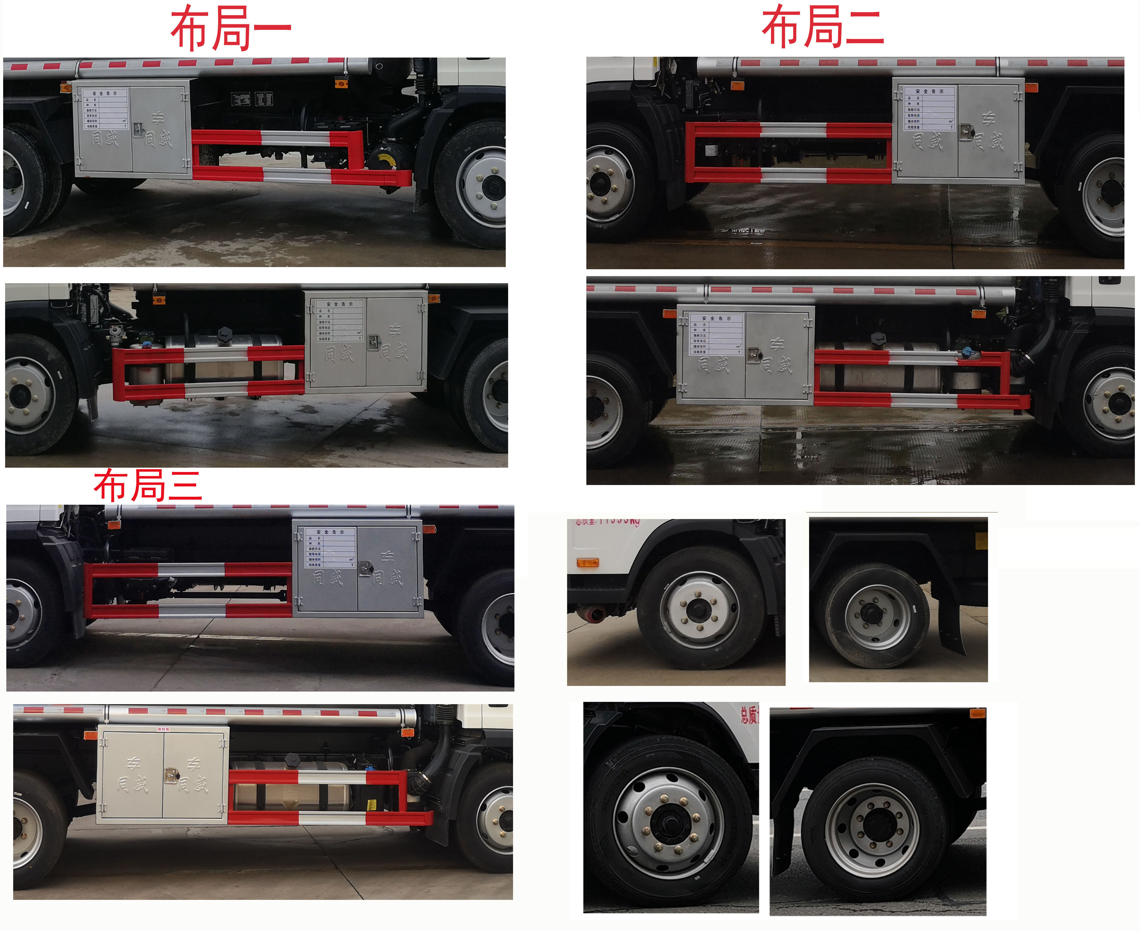 專威牌HTW5121GJYCAQ6加油車公告圖片