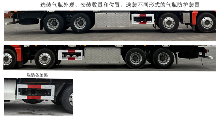 汕德卡牌ZZ5316XXYV466HF1C廂式運(yùn)輸車公告圖片