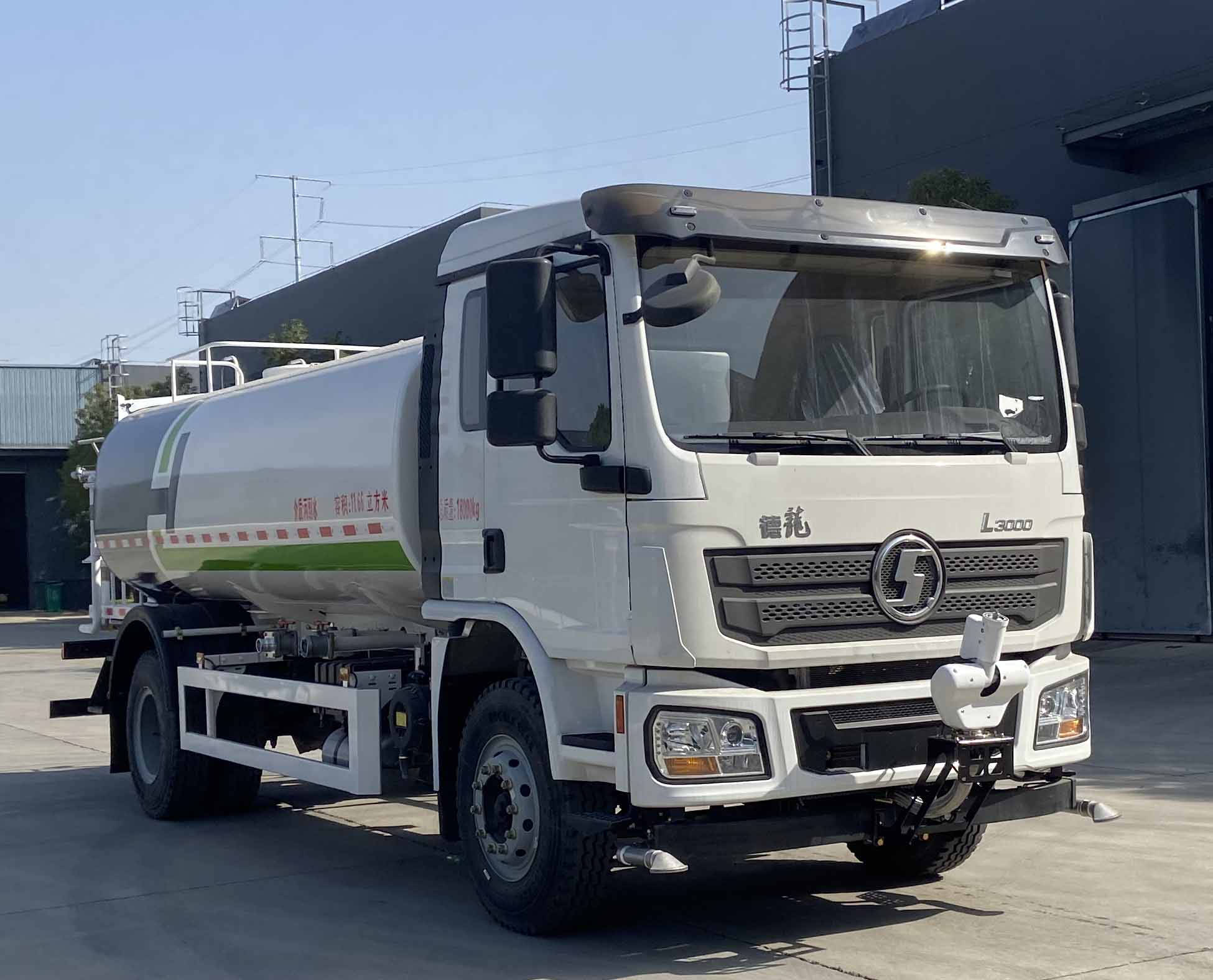 博利牌BLT5180GPSS6綠化噴灑車