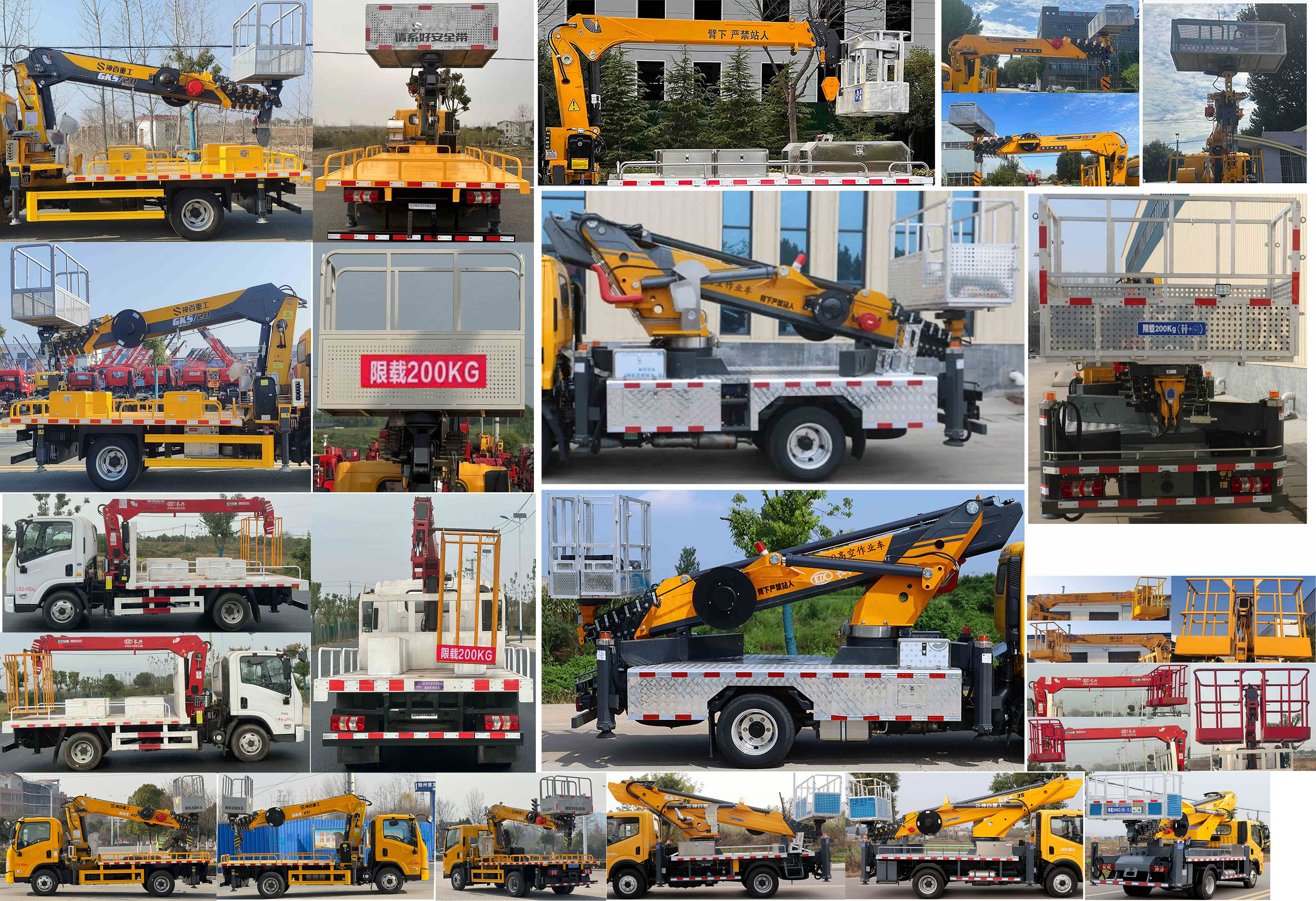 神百重工牌ABC5042JGKLZ6高空作業(yè)車公告圖片