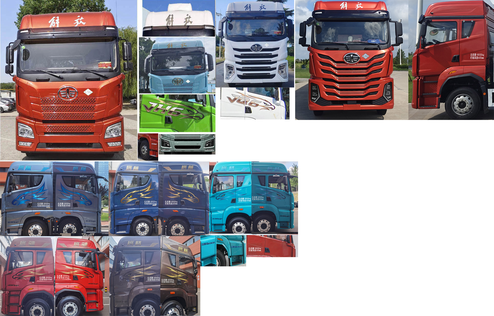 解放牌CA5180CCYP26K8L2NE6A90倉柵式運輸車公告圖片