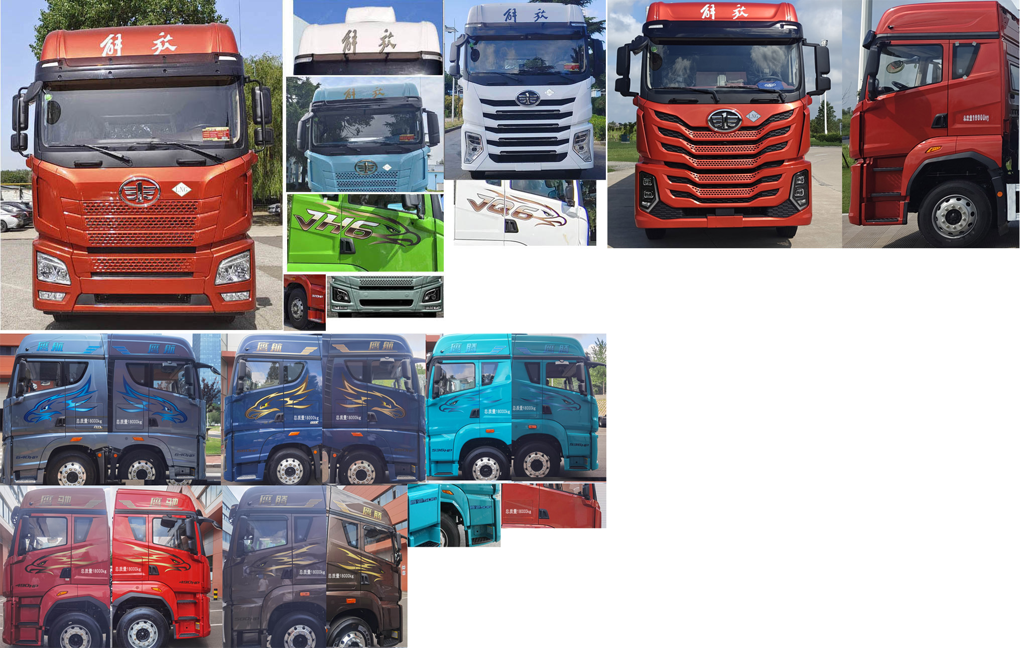 解放牌CA5180XLCP26K8L2NE6A90冷藏車公告圖片