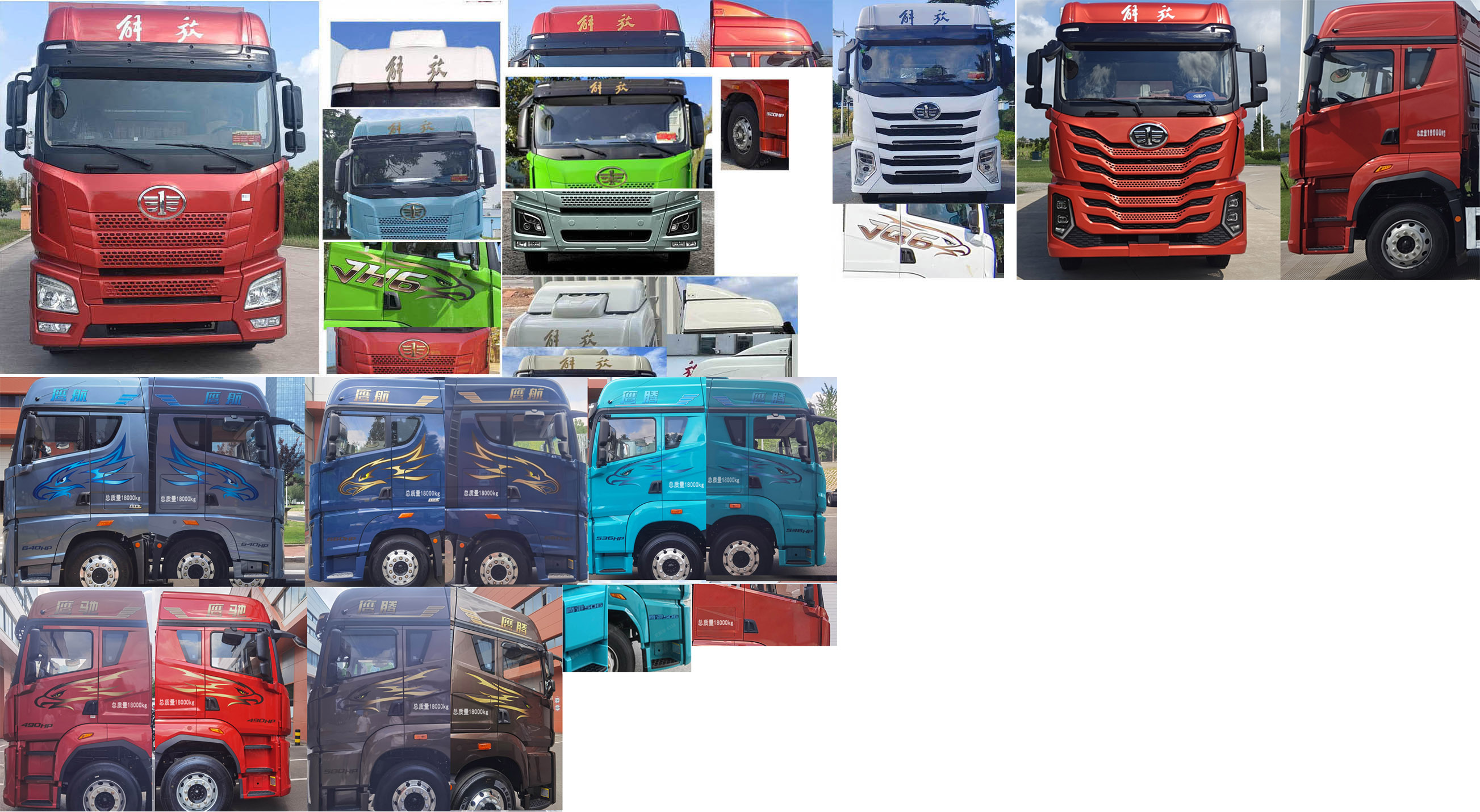 解放牌CA5182XXYP26K2L7E6A80廂式運(yùn)輸車(chē)公告圖片