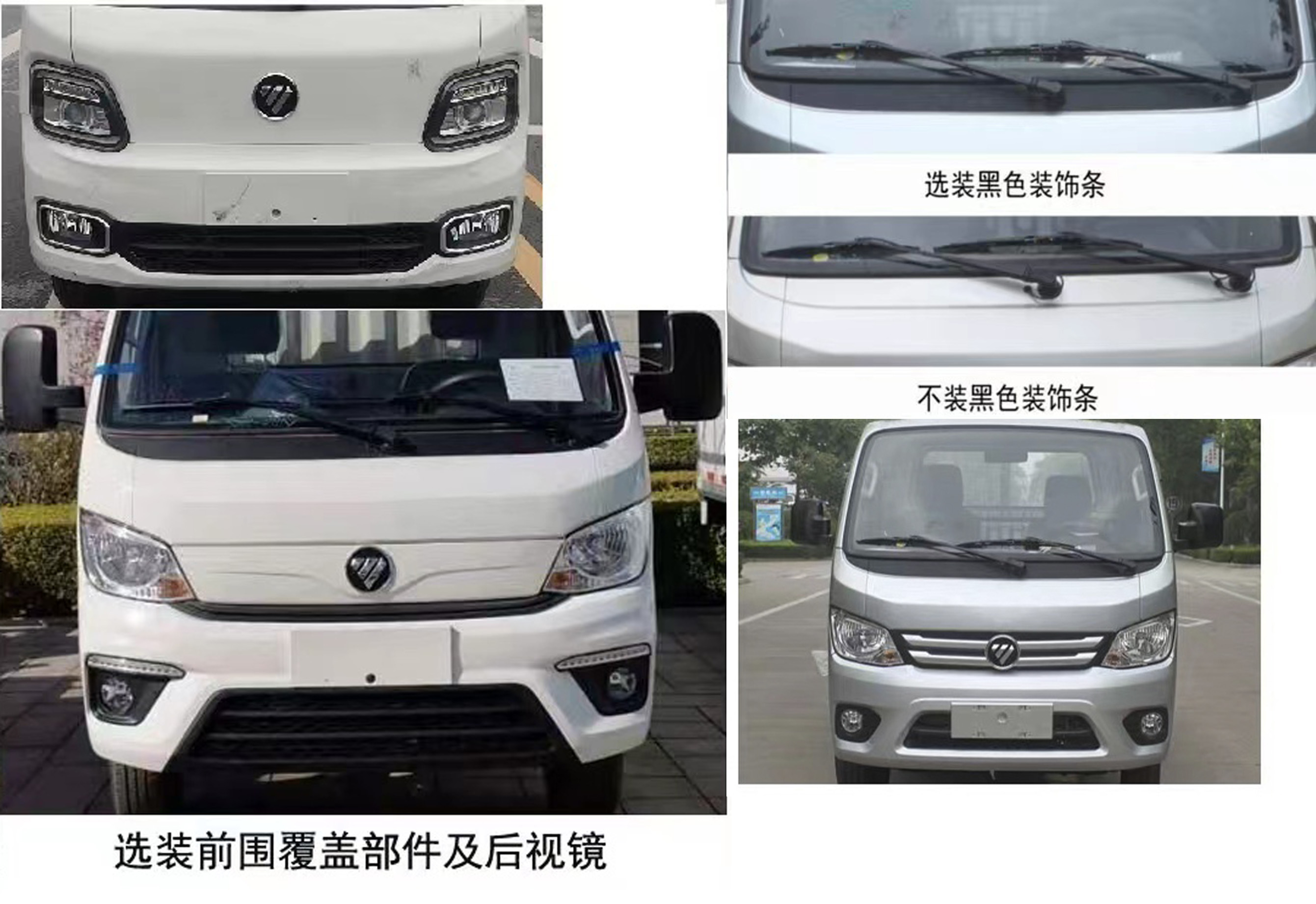 凱力風(fēng)牌KLF5031ZXXB6車廂可卸式垃圾車公告圖片