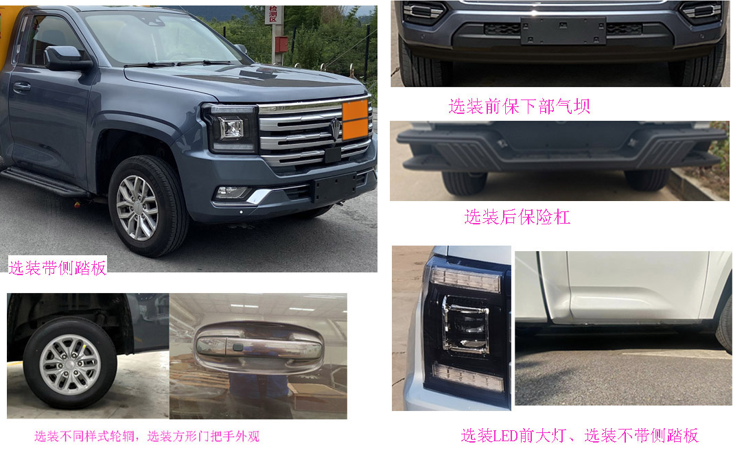 匯力威牌VVV5037XQYJX6爆破器材運輸車公告圖片