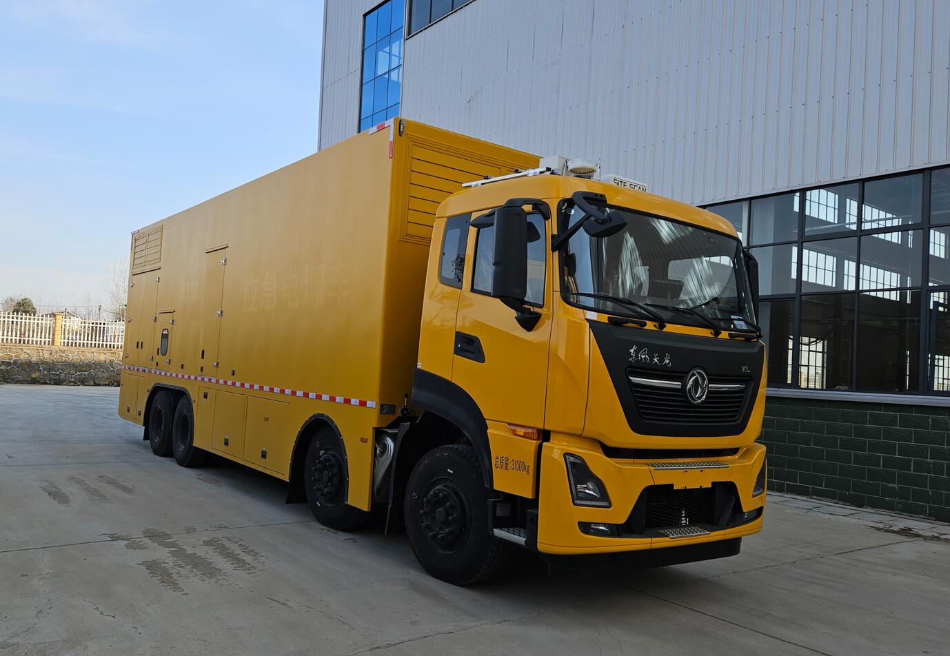 WGS5310XDYDF6型電源車圖片