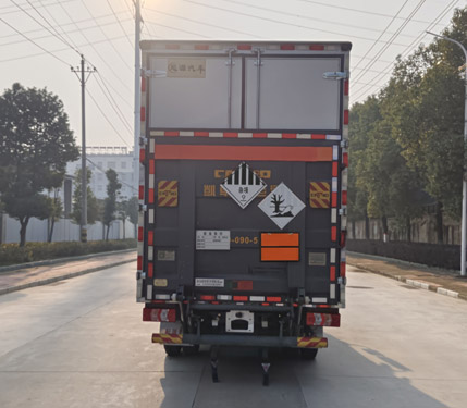 百捷牌QYY5045XZWHFC6雜項(xiàng)危險(xiǎn)物品廂式運(yùn)輸車公告圖片