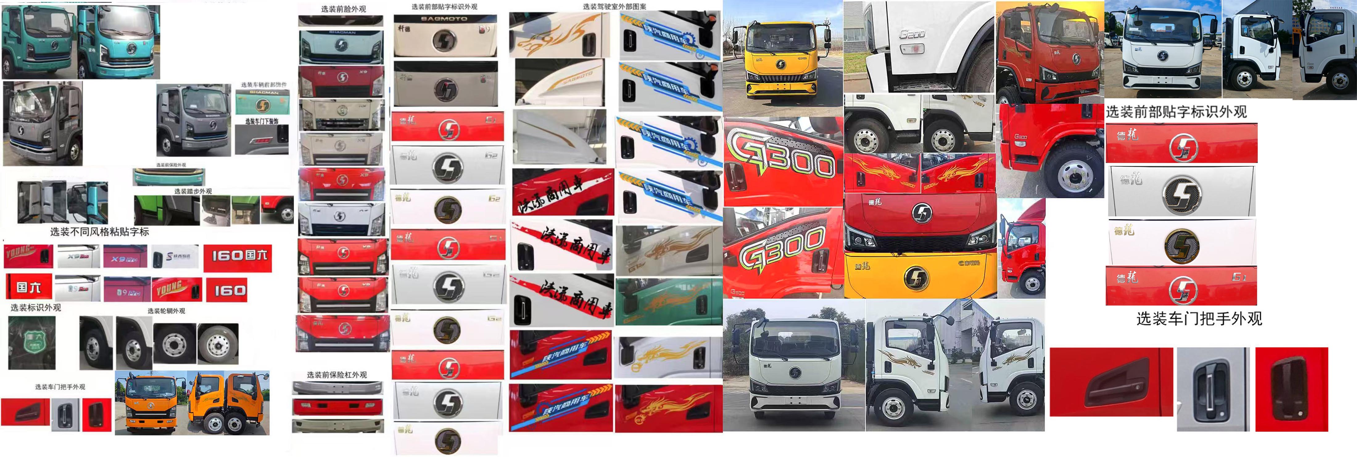 凱力風(fēng)牌KLF5041TYHS6路面養(yǎng)護(hù)車公告圖片