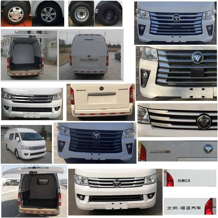 福田牌BJ5039XXY-C8廂式運輸車公告圖片