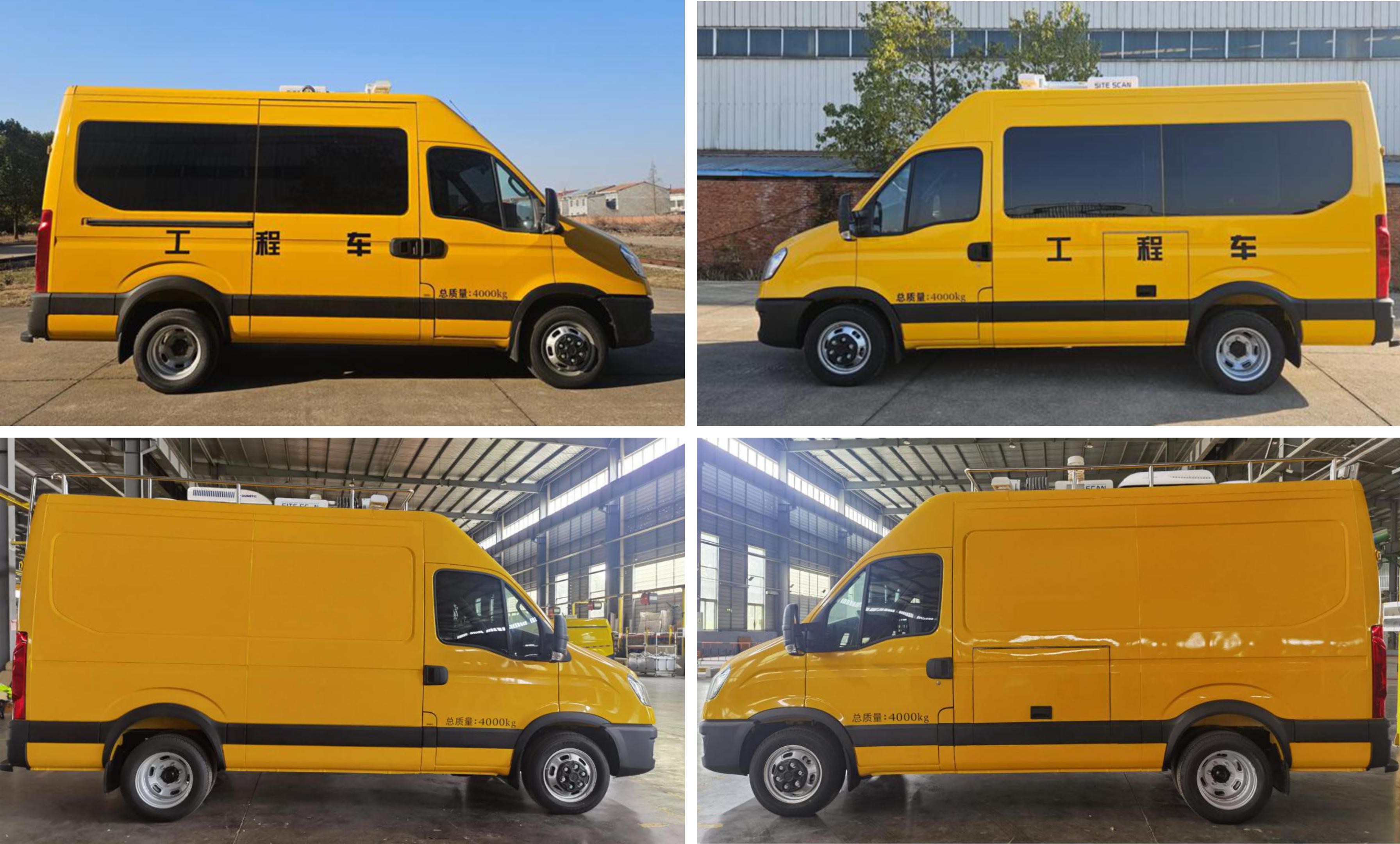 武高所牌WGS5041XGCNJ6工程車公告圖片