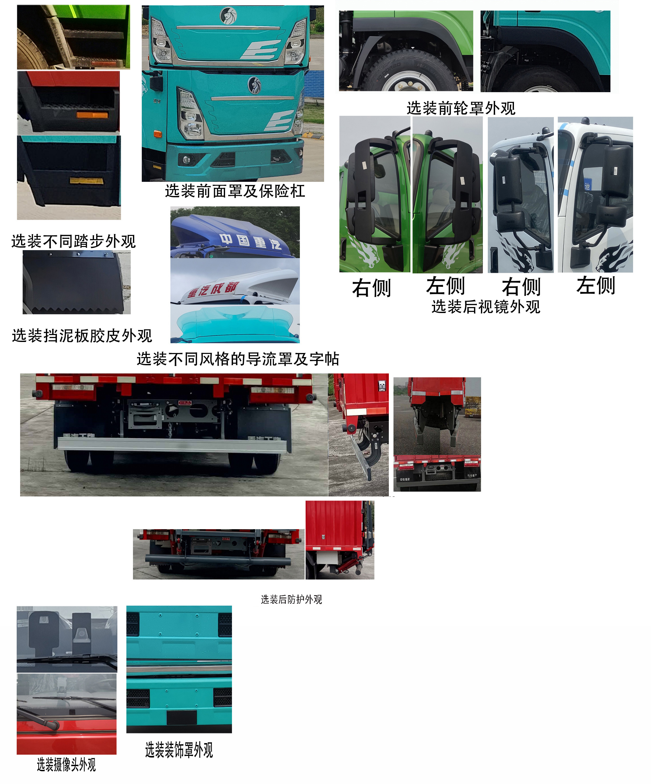 王牌牌CDW5041XXYG331DZHBEV純電動廂式運輸車公告圖片