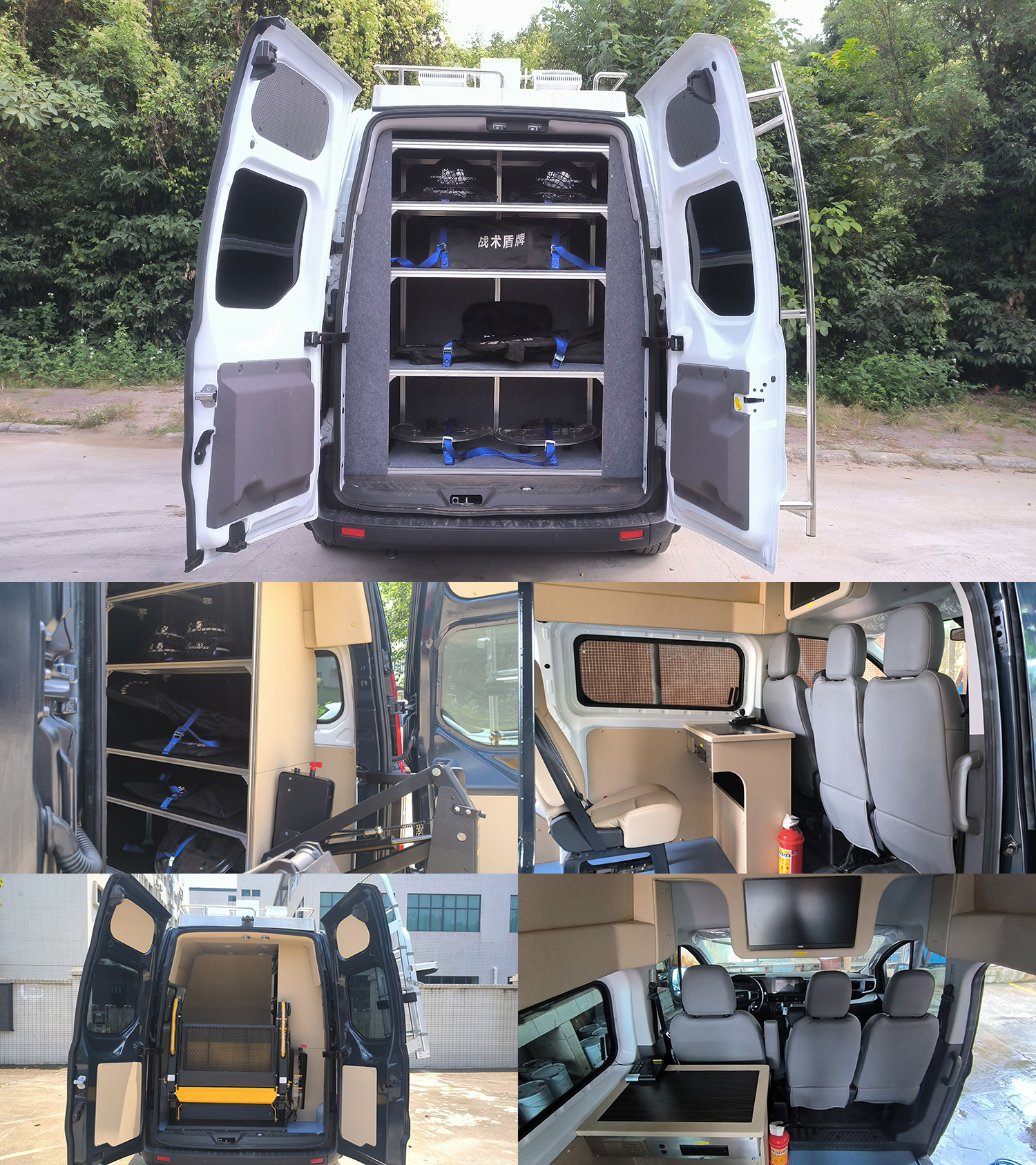 唯邦牌GWB5031XFB6防暴車公告圖片