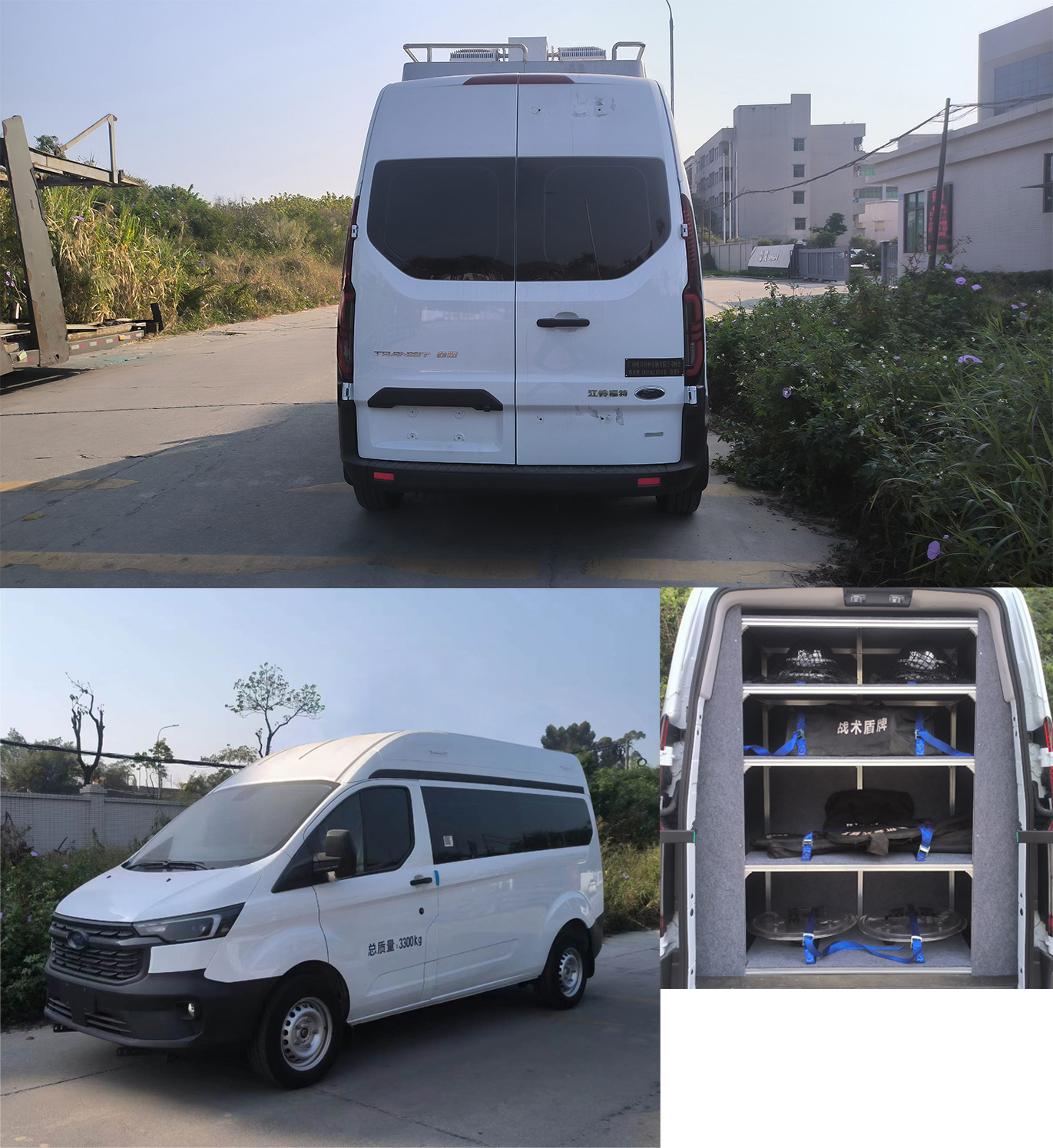 唯邦牌GWB5031XFB6防暴車公告圖片