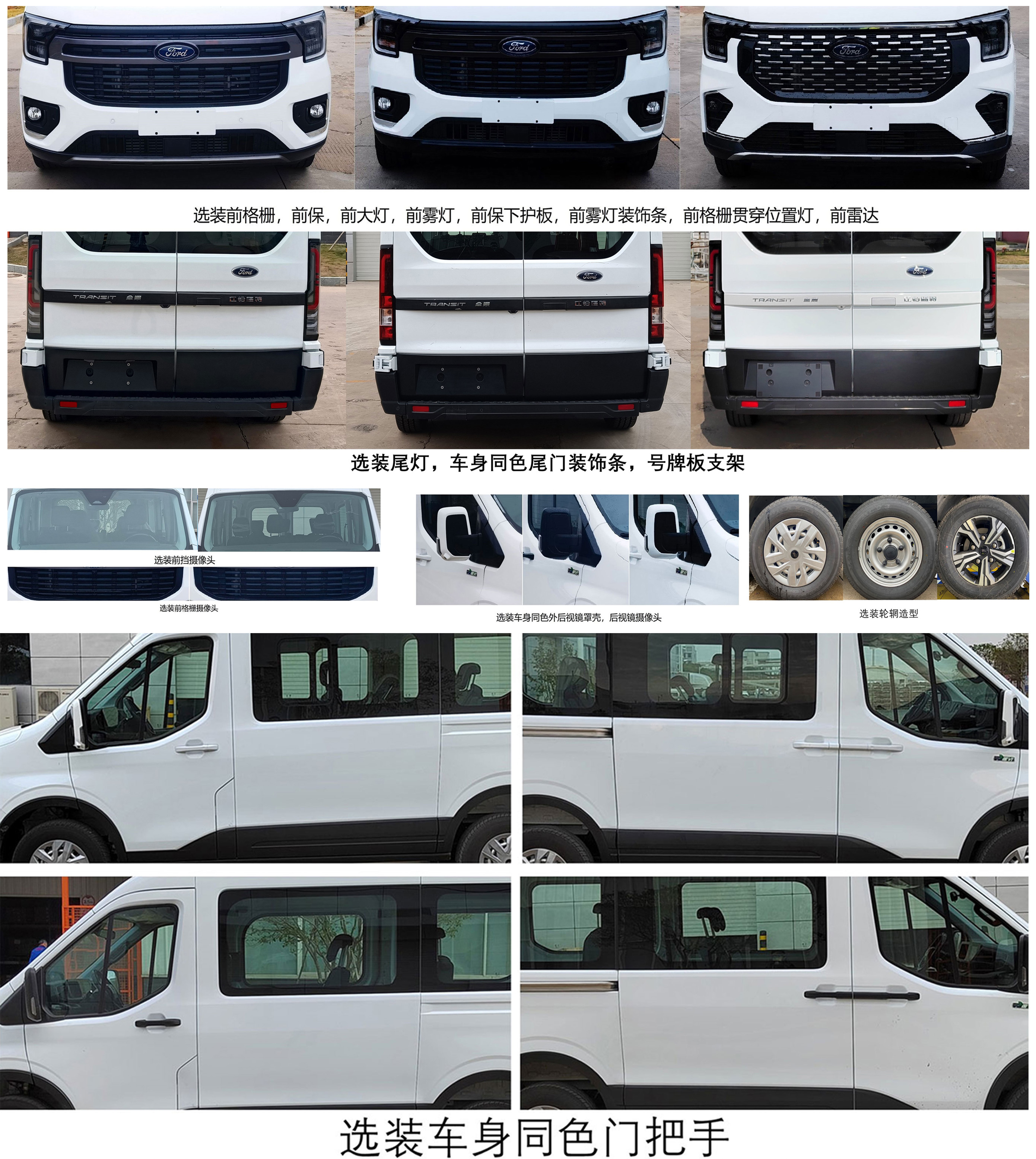 神器牌ZSQ5042TSYMZZB1宿營車公告圖片