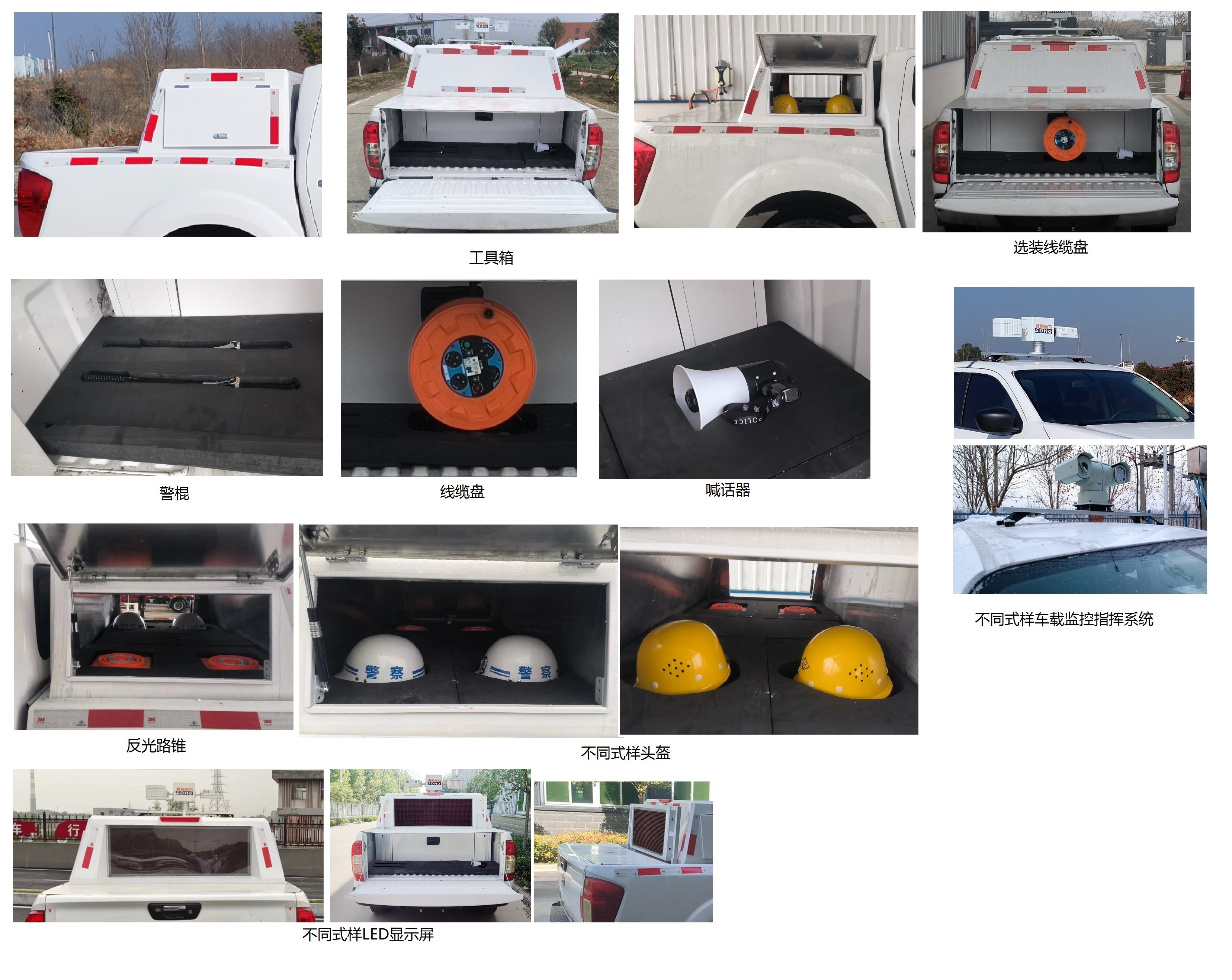 日產(chǎn)牌ZN5025TXUUCK6Z巡邏車公告圖片