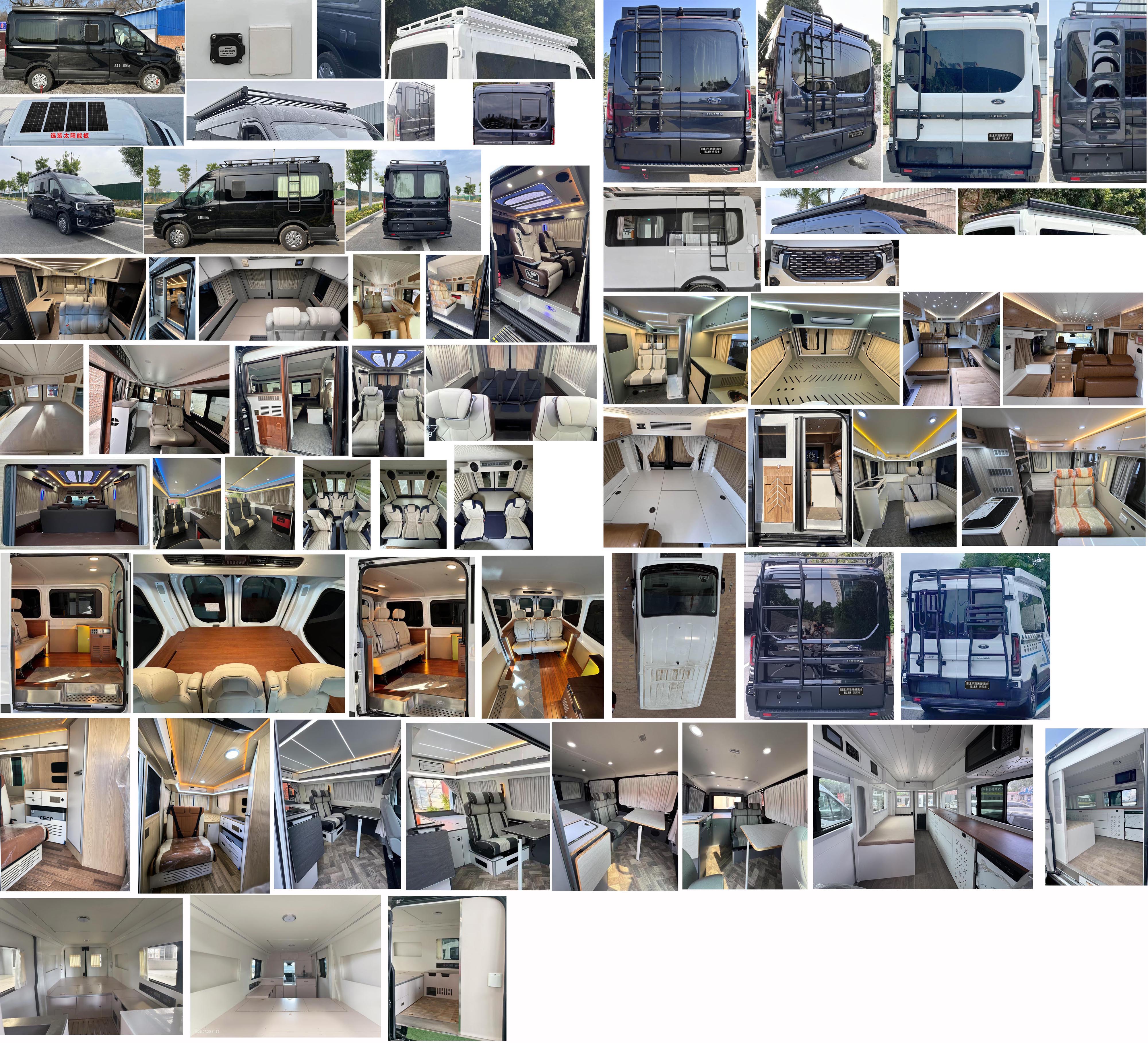 聚塵王牌HNY5042TSYJZEQ6宿營車公告圖片