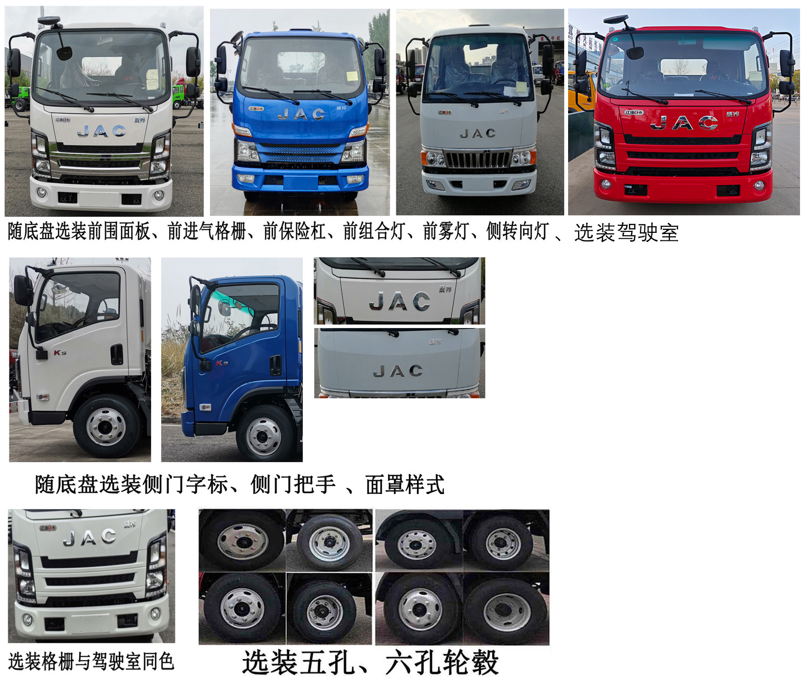 邁德盛牌YAD5040JGKHF6高空作業(yè)車(chē)公告圖片