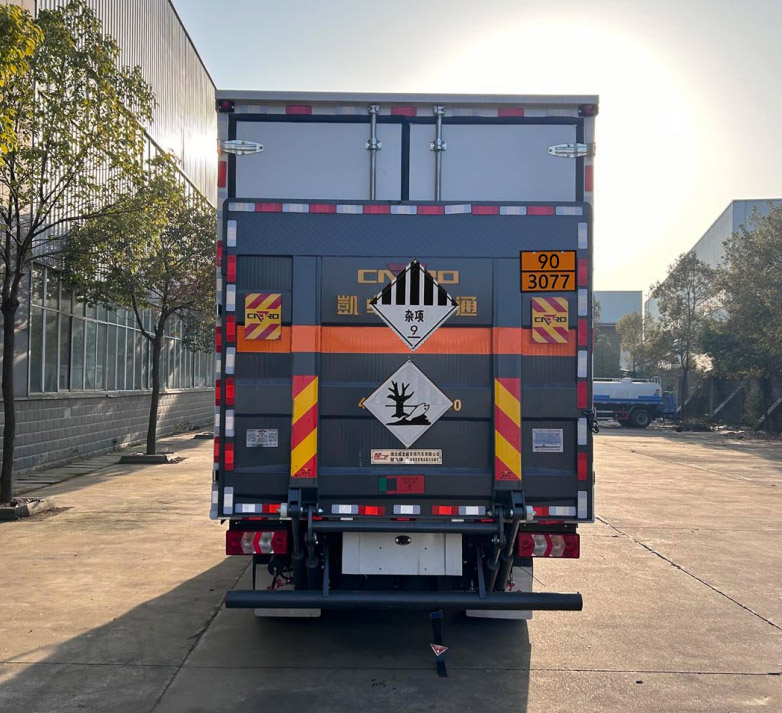 楚飛牌CLQ5045XZW6HFC雜項(xiàng)危險(xiǎn)物品廂式運(yùn)輸車公告圖片