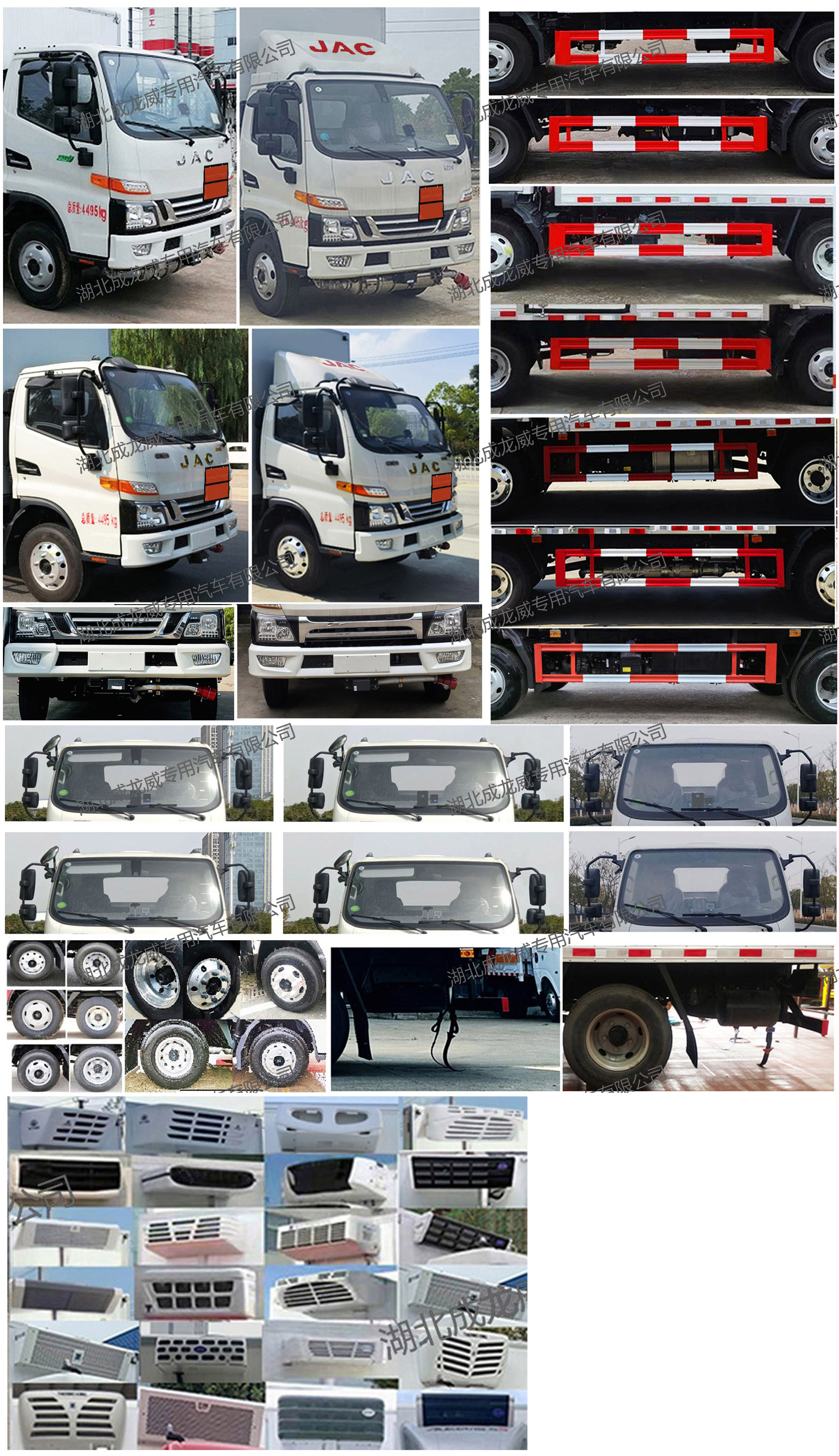 楚飛牌CLQ5045XZW6HFC雜項(xiàng)危險(xiǎn)物品廂式運(yùn)輸車公告圖片