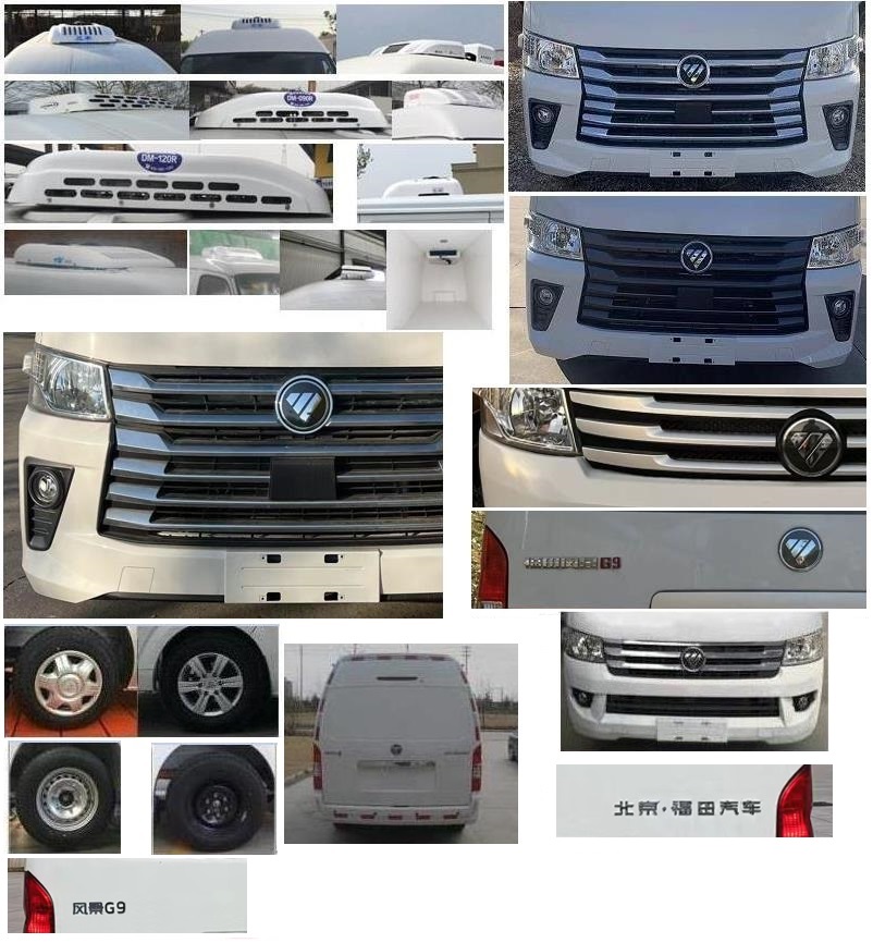 福田牌BJ5039XLC-E4冷藏車公告圖片