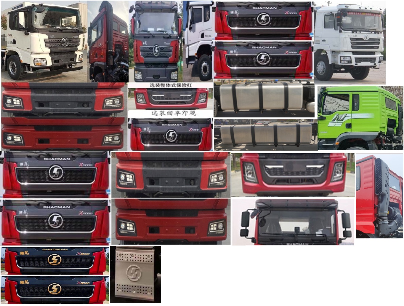 蘭通牌LTJ5402TGJ140固井車公告圖片