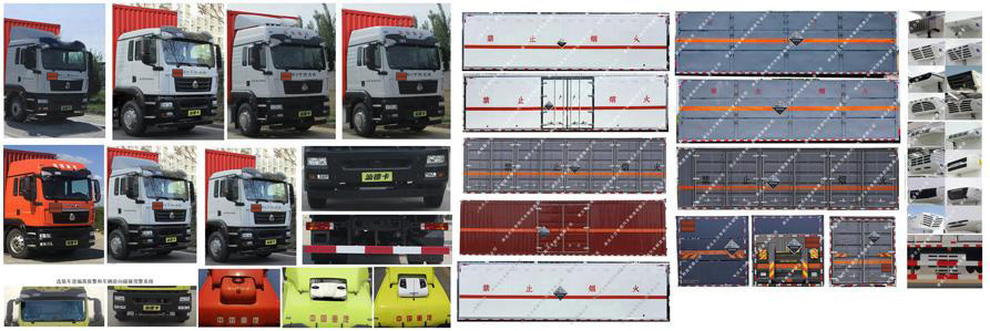 大力牌DLQ5262XFWZZ6腐蝕性物品廂式運輸車公告圖片