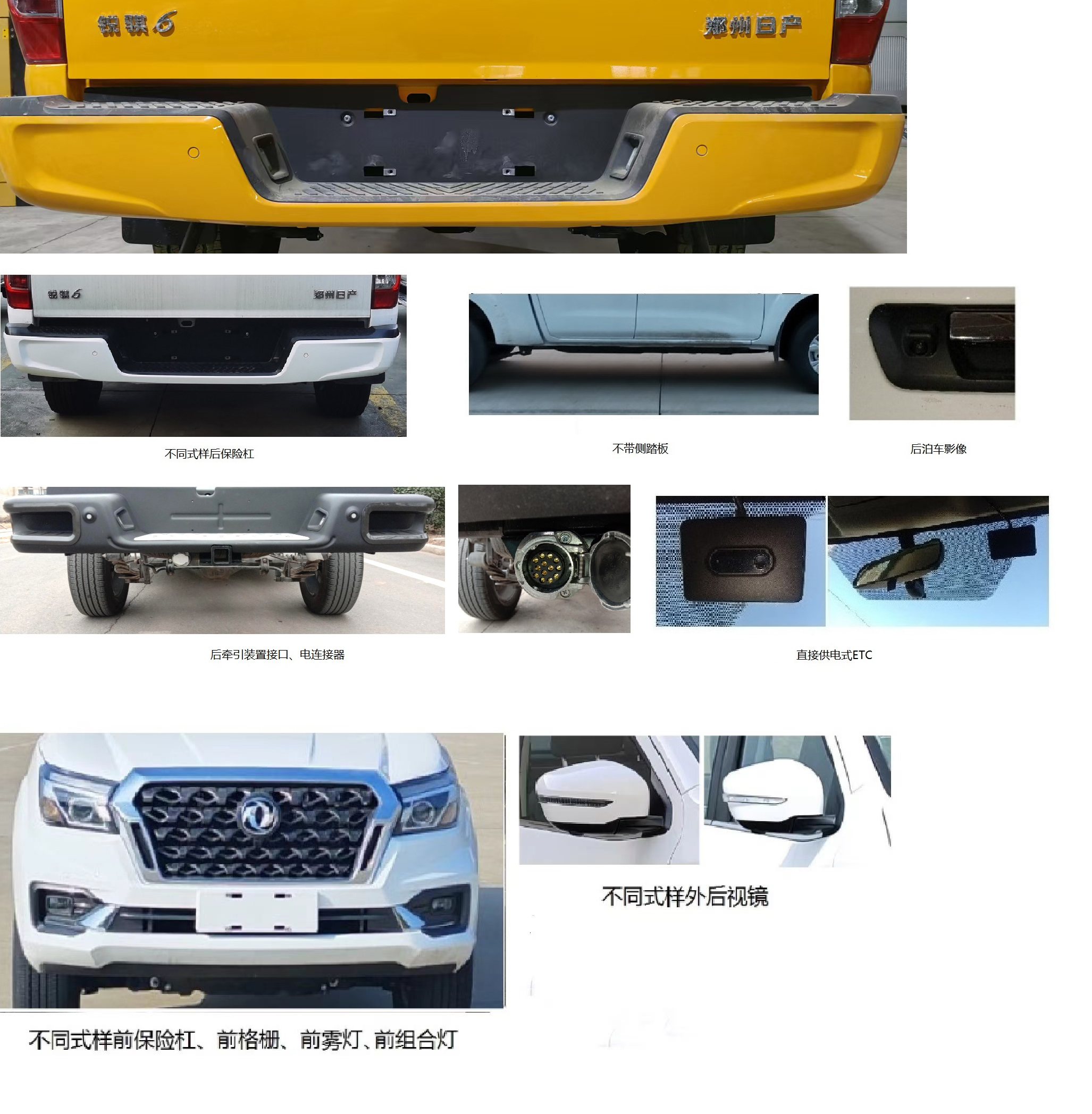 駝馬牌JLC5038TPSJK大流量排水搶險(xiǎn)車(chē)公告圖片