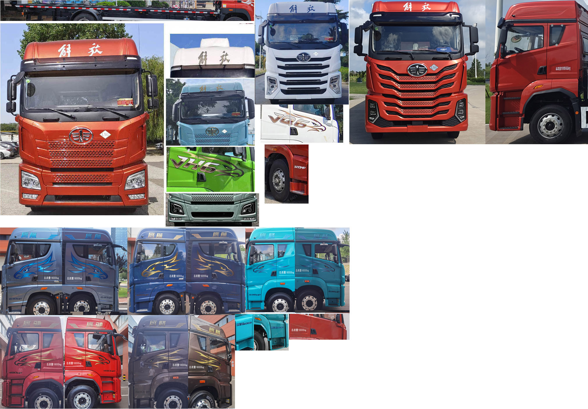 解放牌CA5180ZKXP26K8L7NE6A90車廂可卸式汽車公告圖片