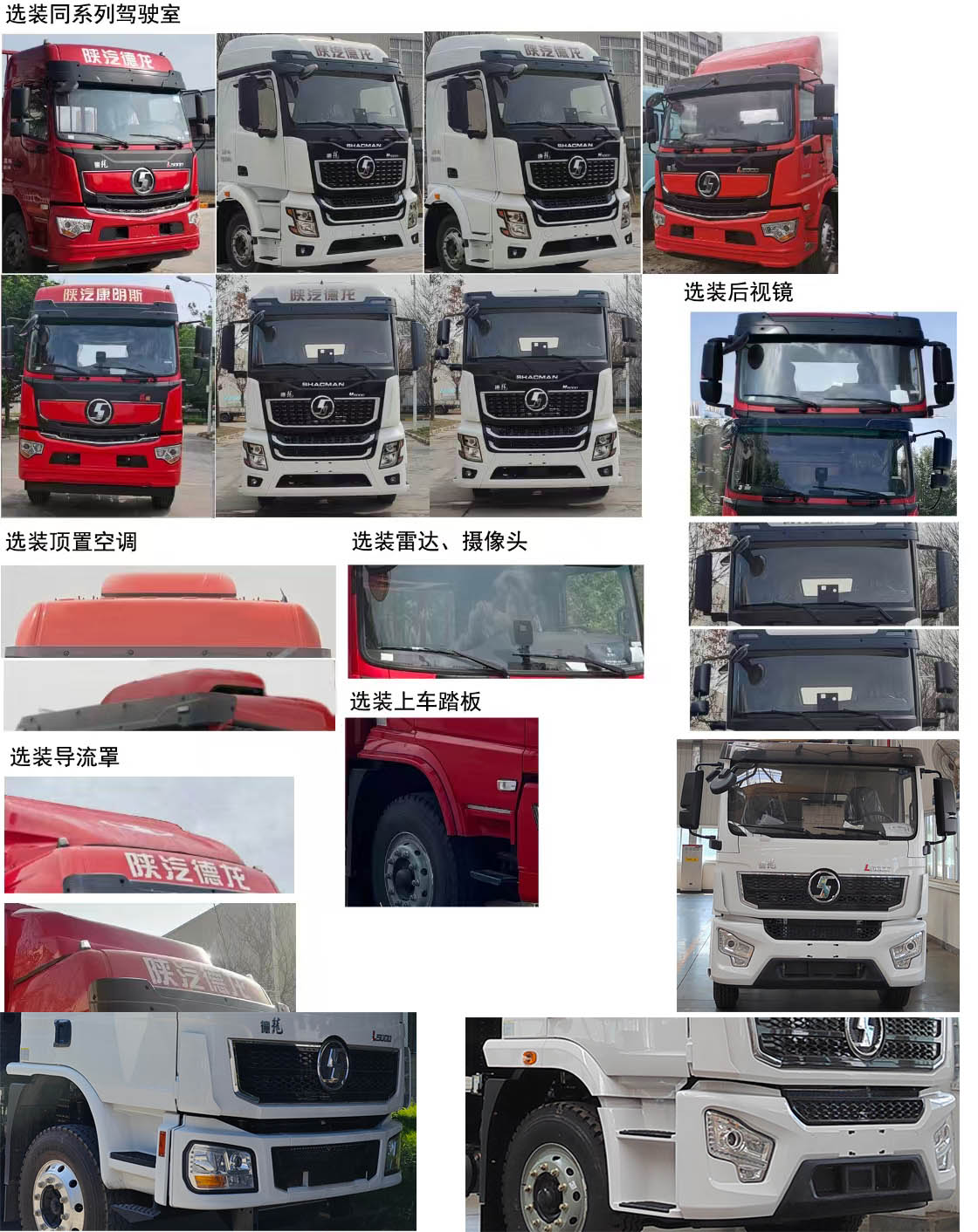 專致牌YZZ5170TZJSX6J鉆機車公告圖片