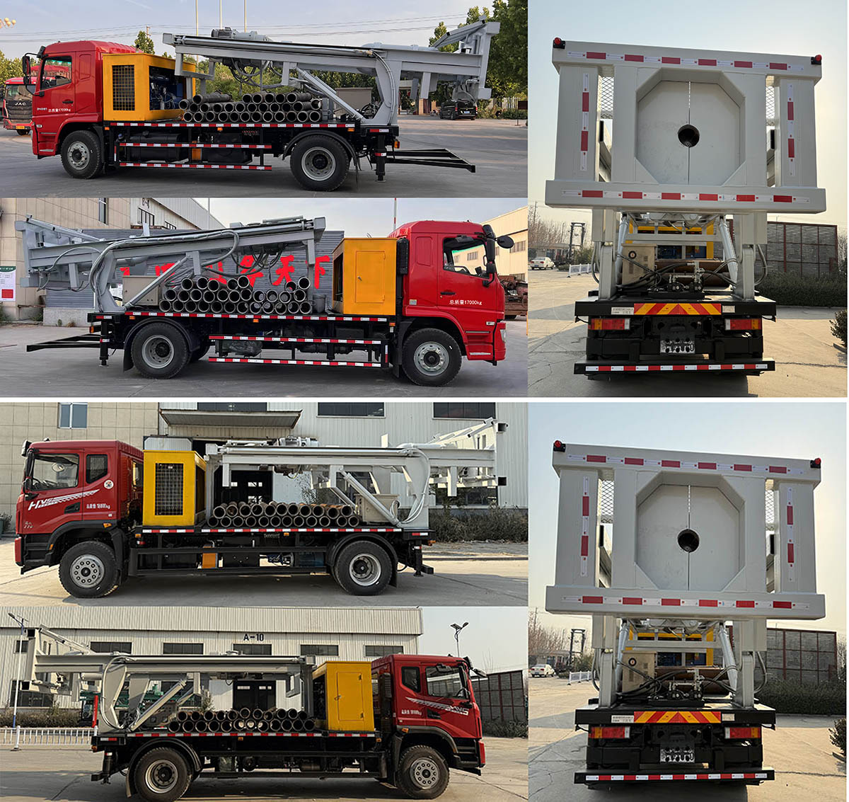 專致牌YZZ5170TZJSX6J鉆機車公告圖片