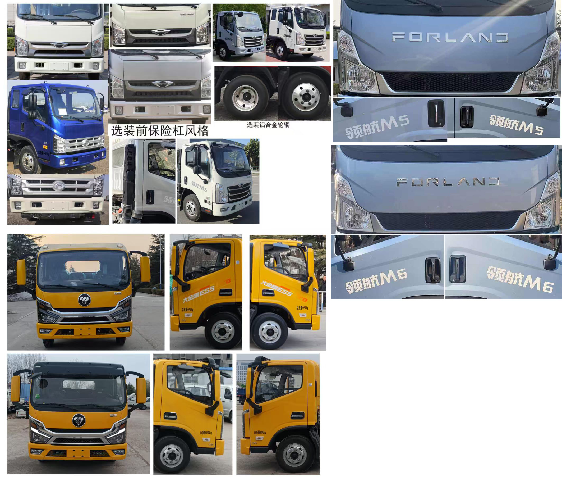 龍牧雙星牌LMX5042TQZBJ6清障車公告圖片