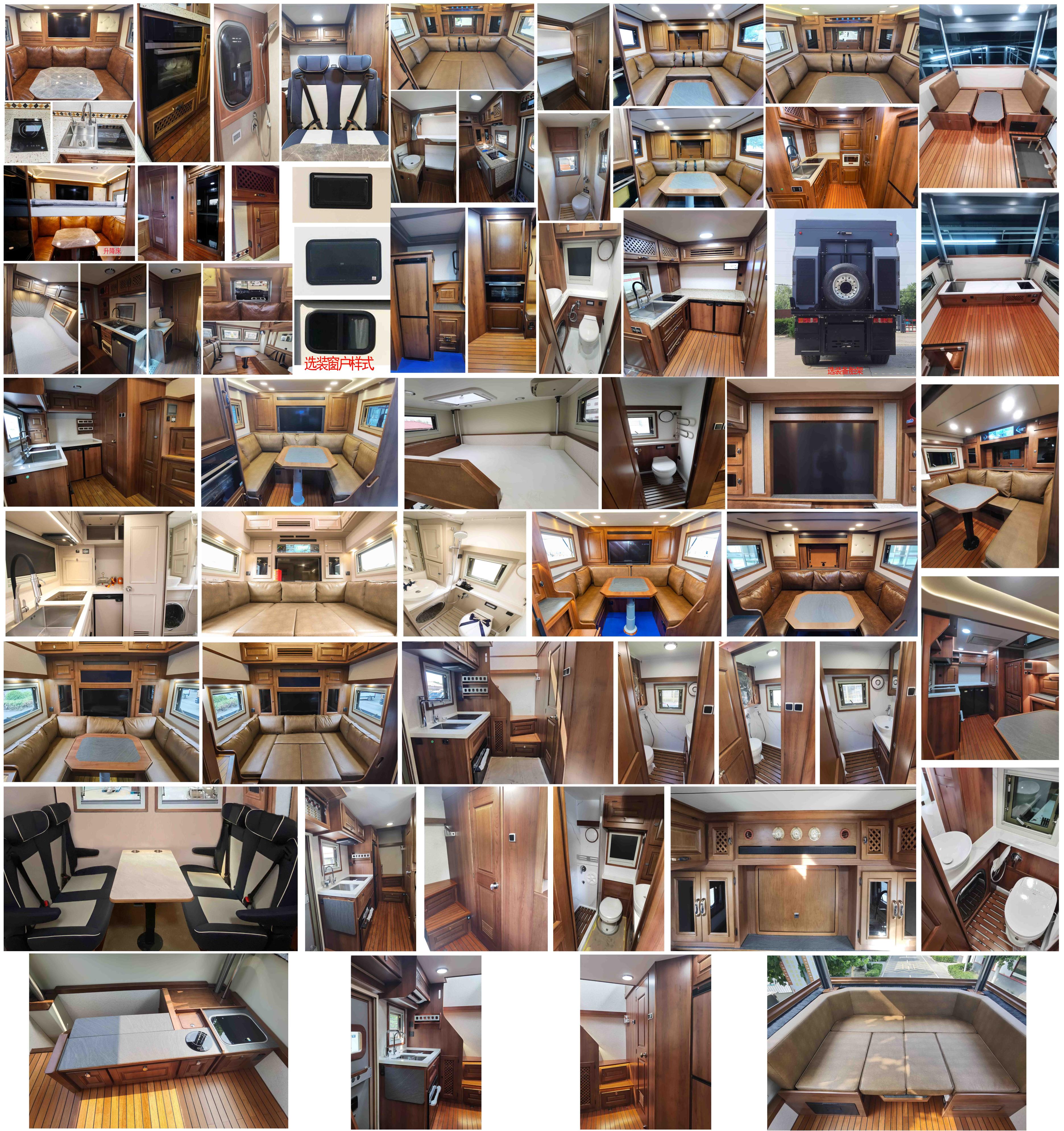 巨威牌SJW5140XLJ旅居車公告圖片