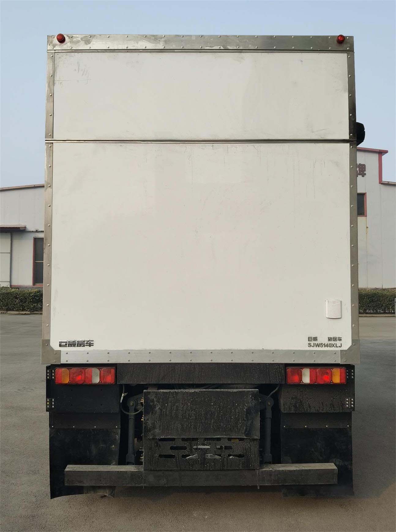巨威牌SJW5140XLJ旅居車公告圖片