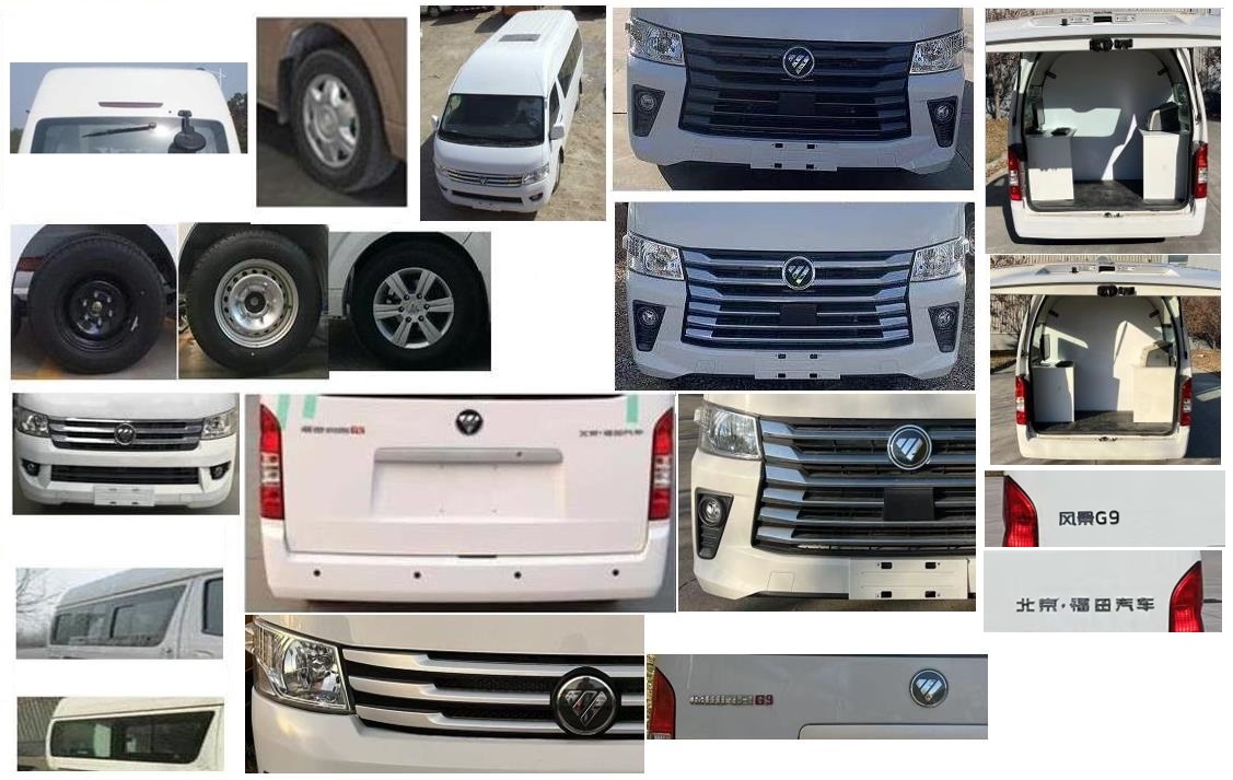 福田牌BJ5039XDW-E5流動服務(wù)車公告圖片